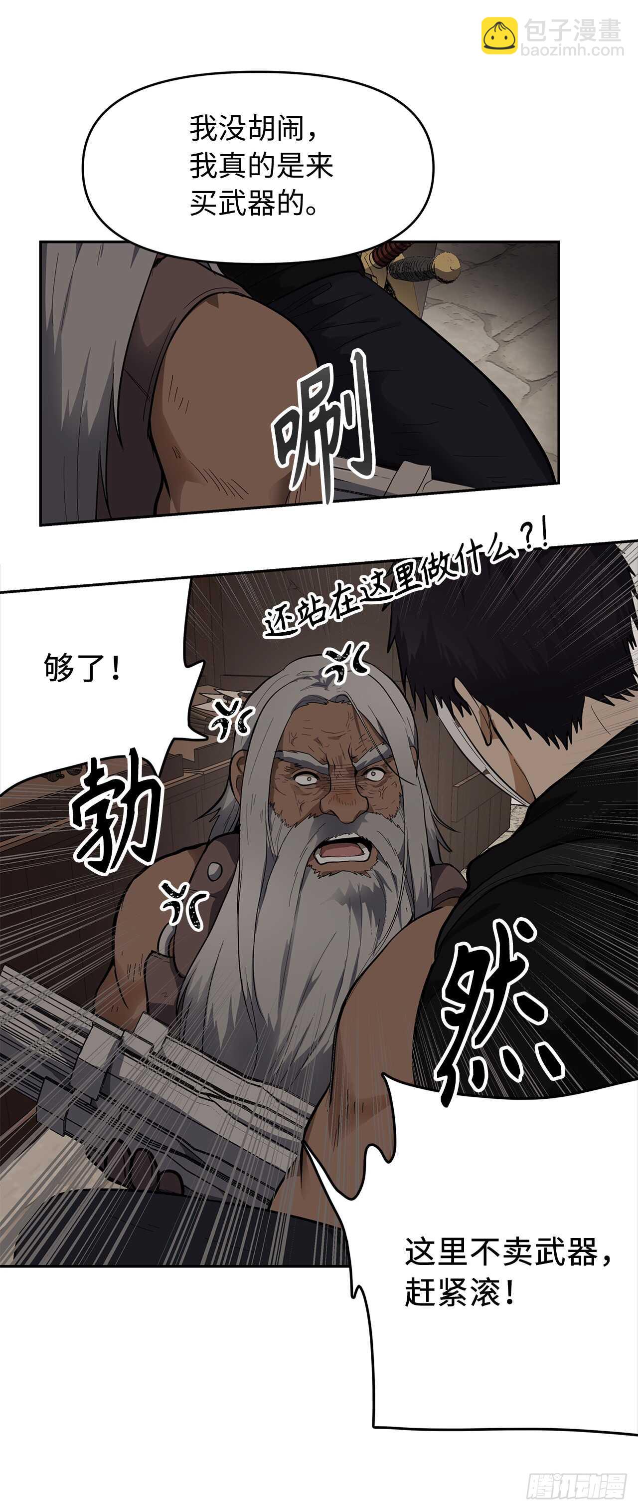 39.遗失的重要之人(1/2)-第41话