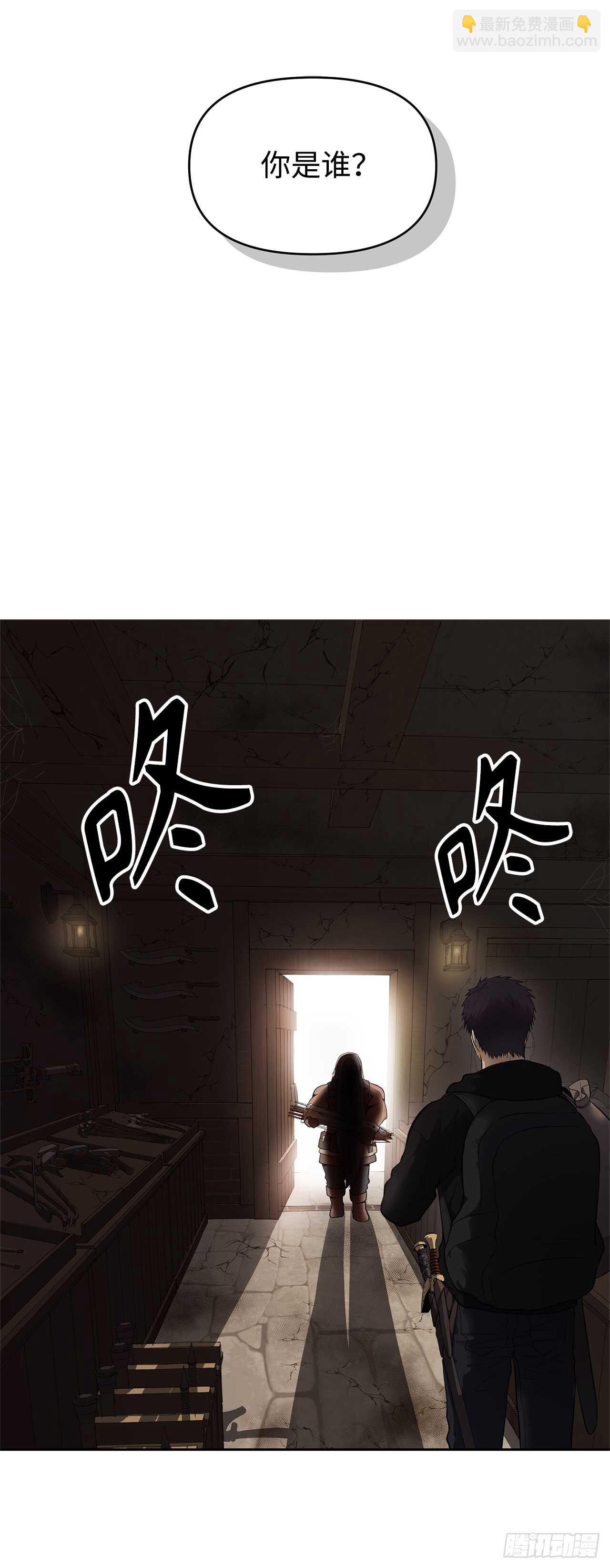 39.遗失的重要之人(1/2)-第41话