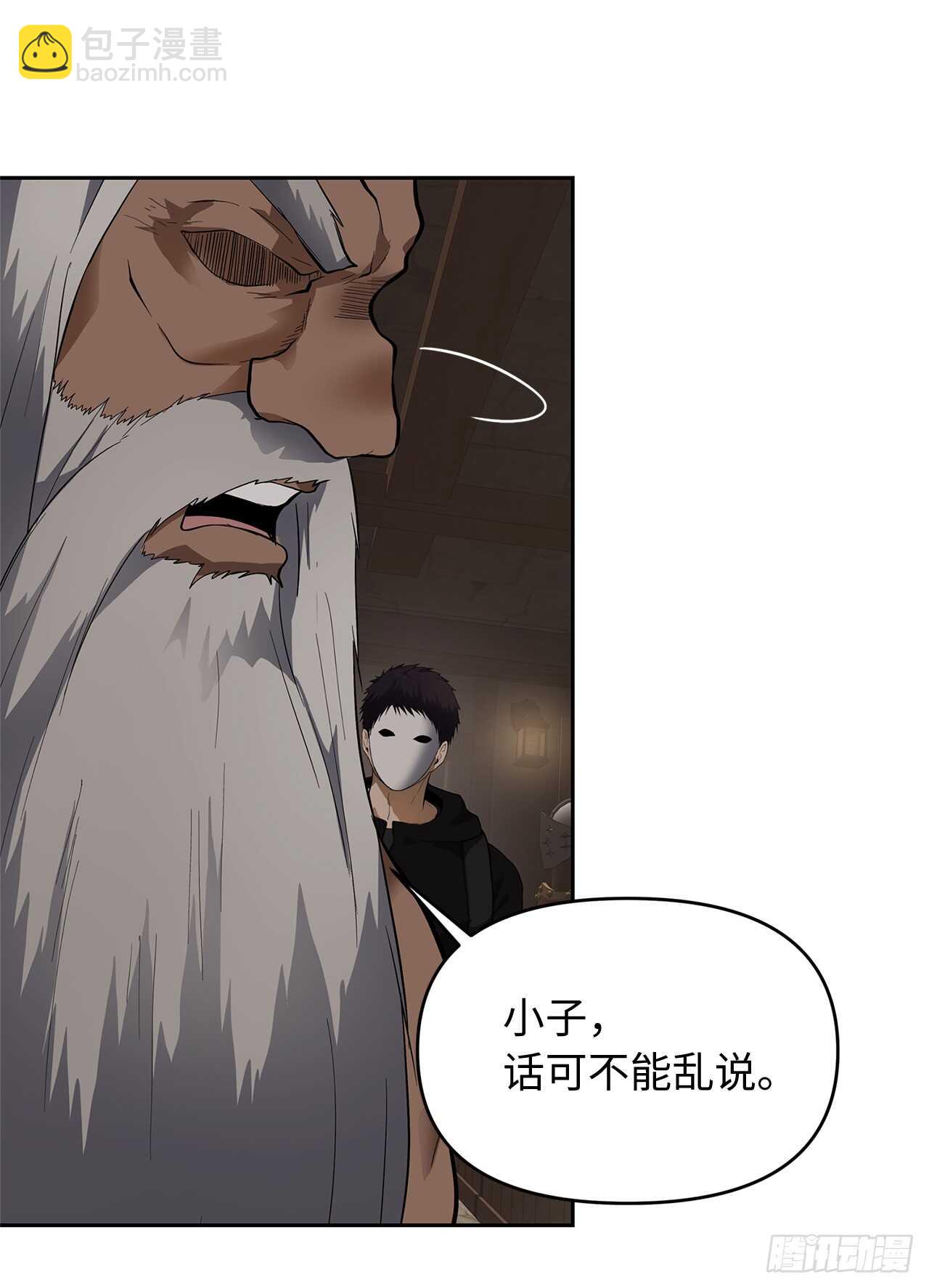 39.遗失的重要之人(1/2)-第41话