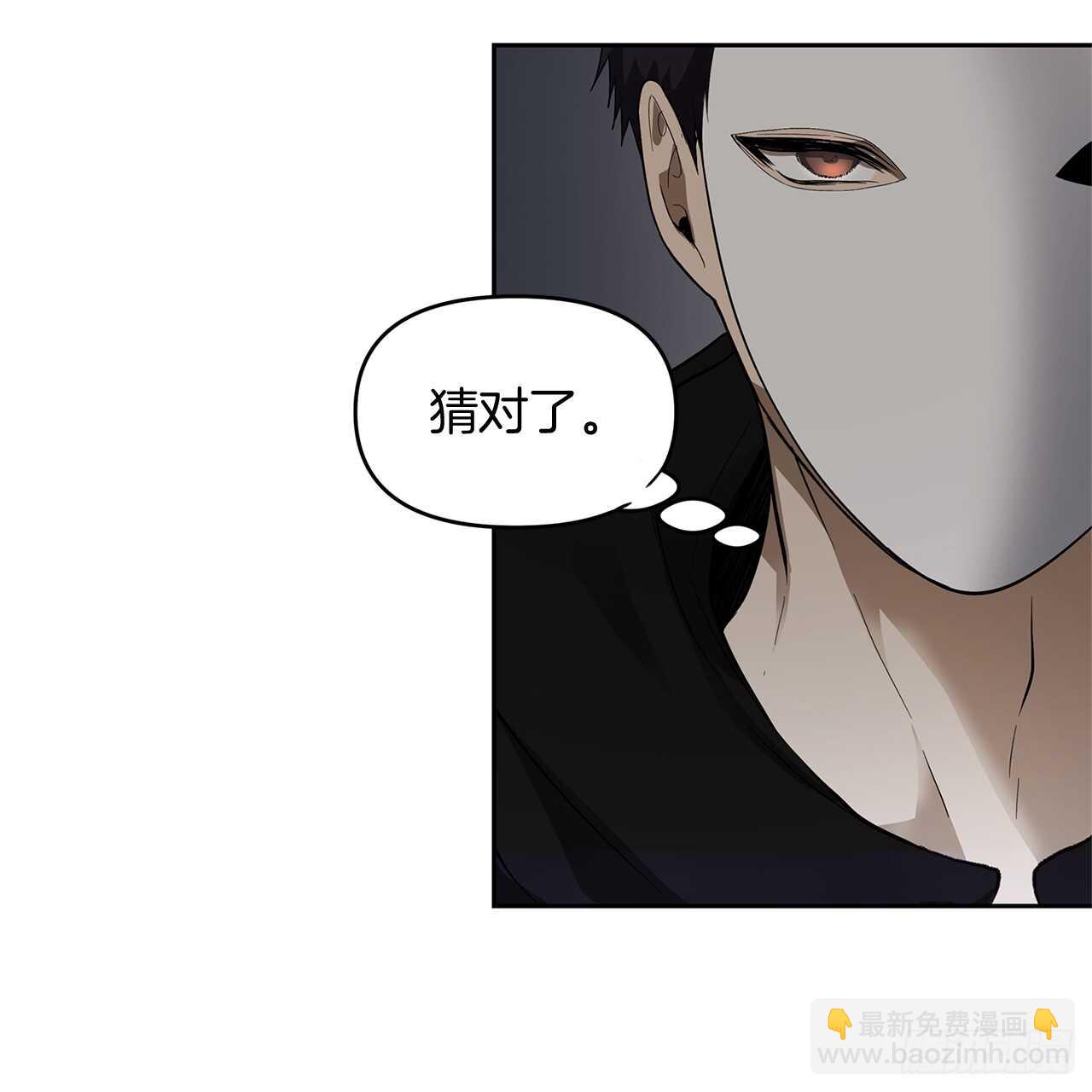 39.遗失的重要之人(1/2)-第41话