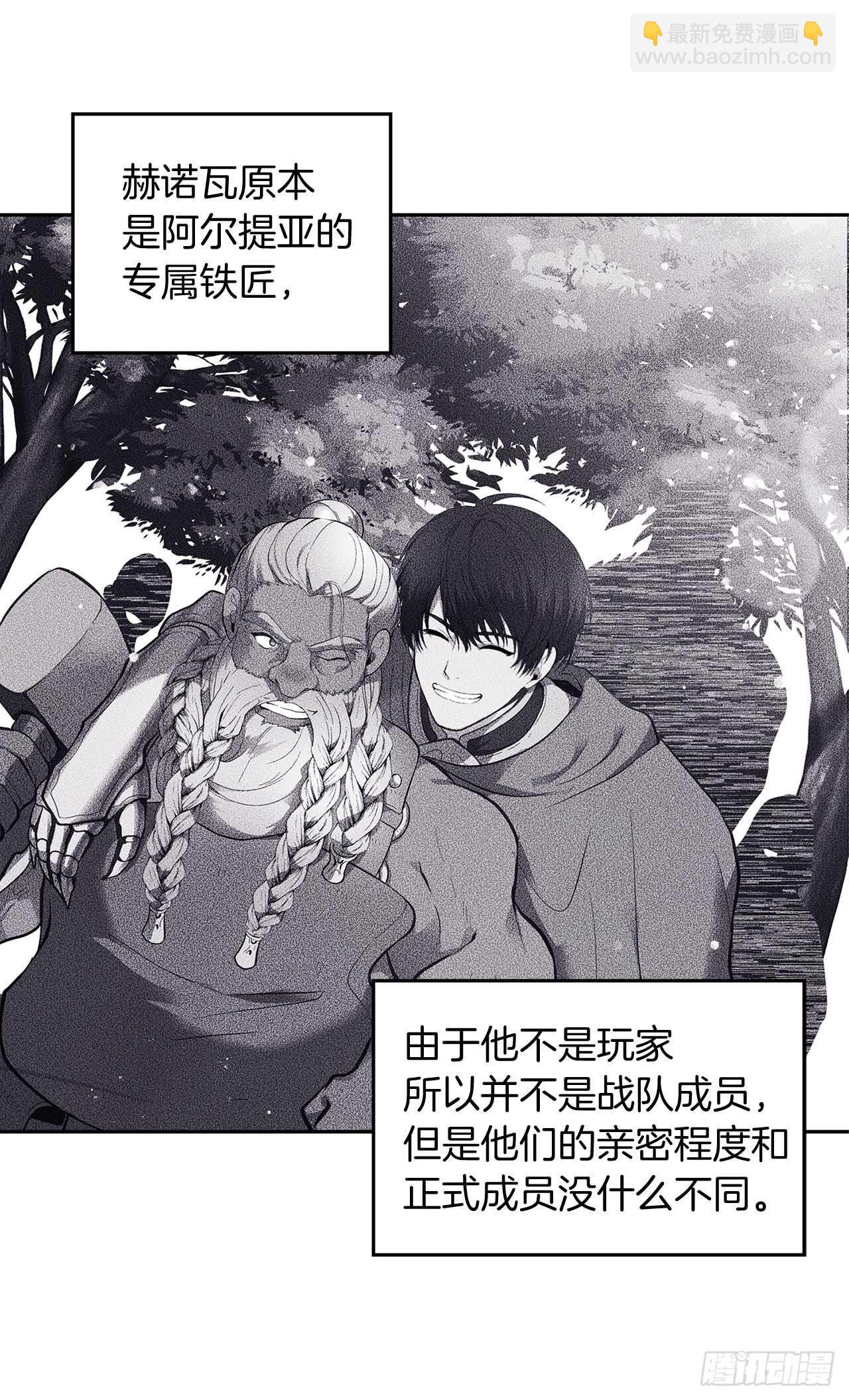 39.遗失的重要之人(1/2)-第41话