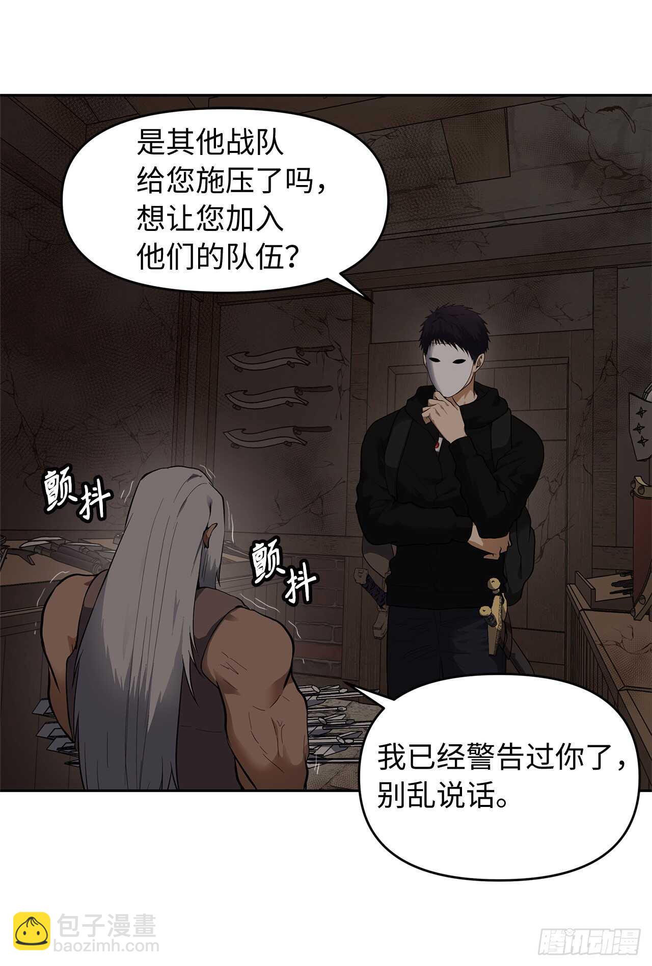 39.遗失的重要之人(1/2)-第41话