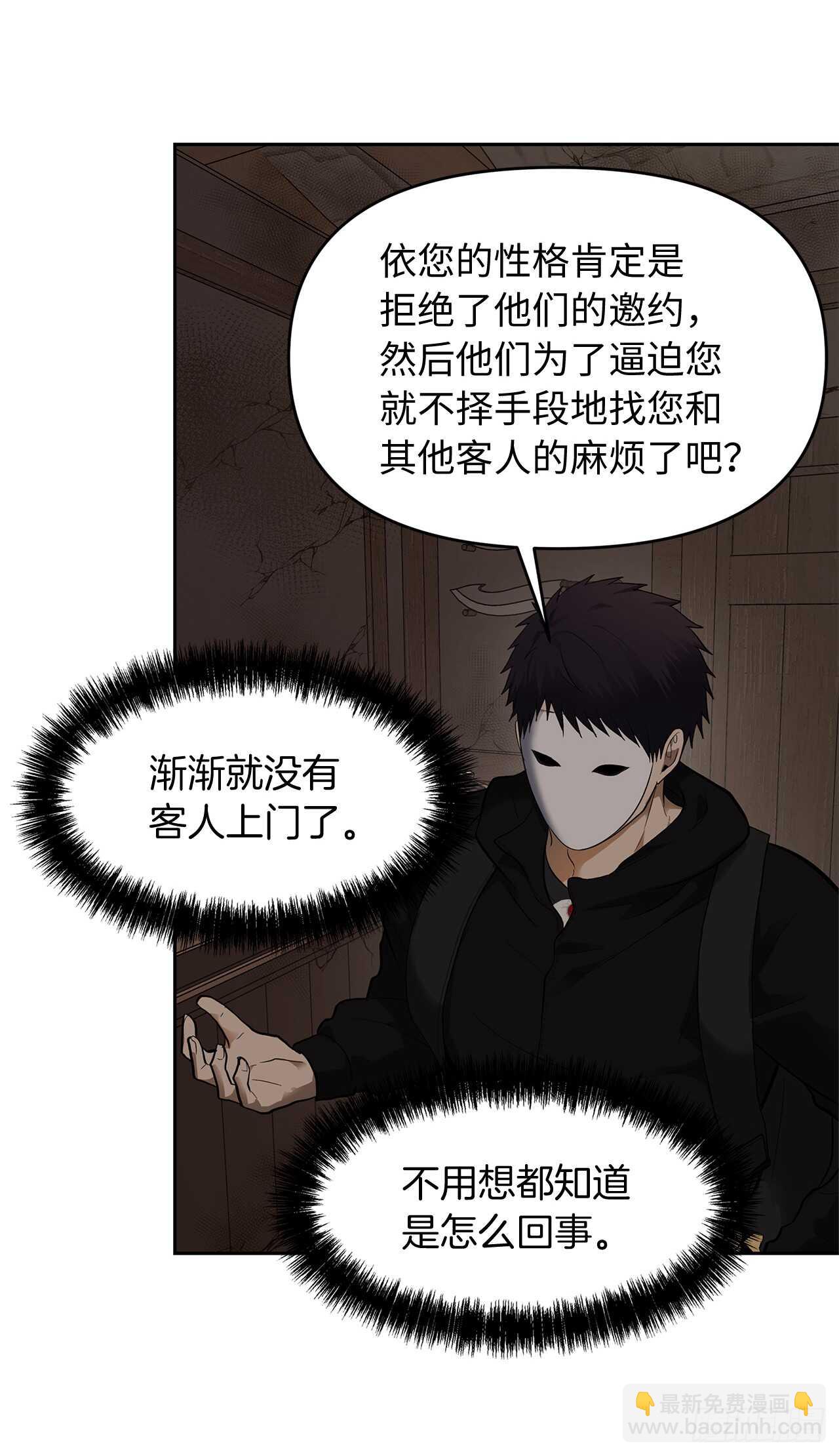 39.遗失的重要之人(1/2)-第41话
