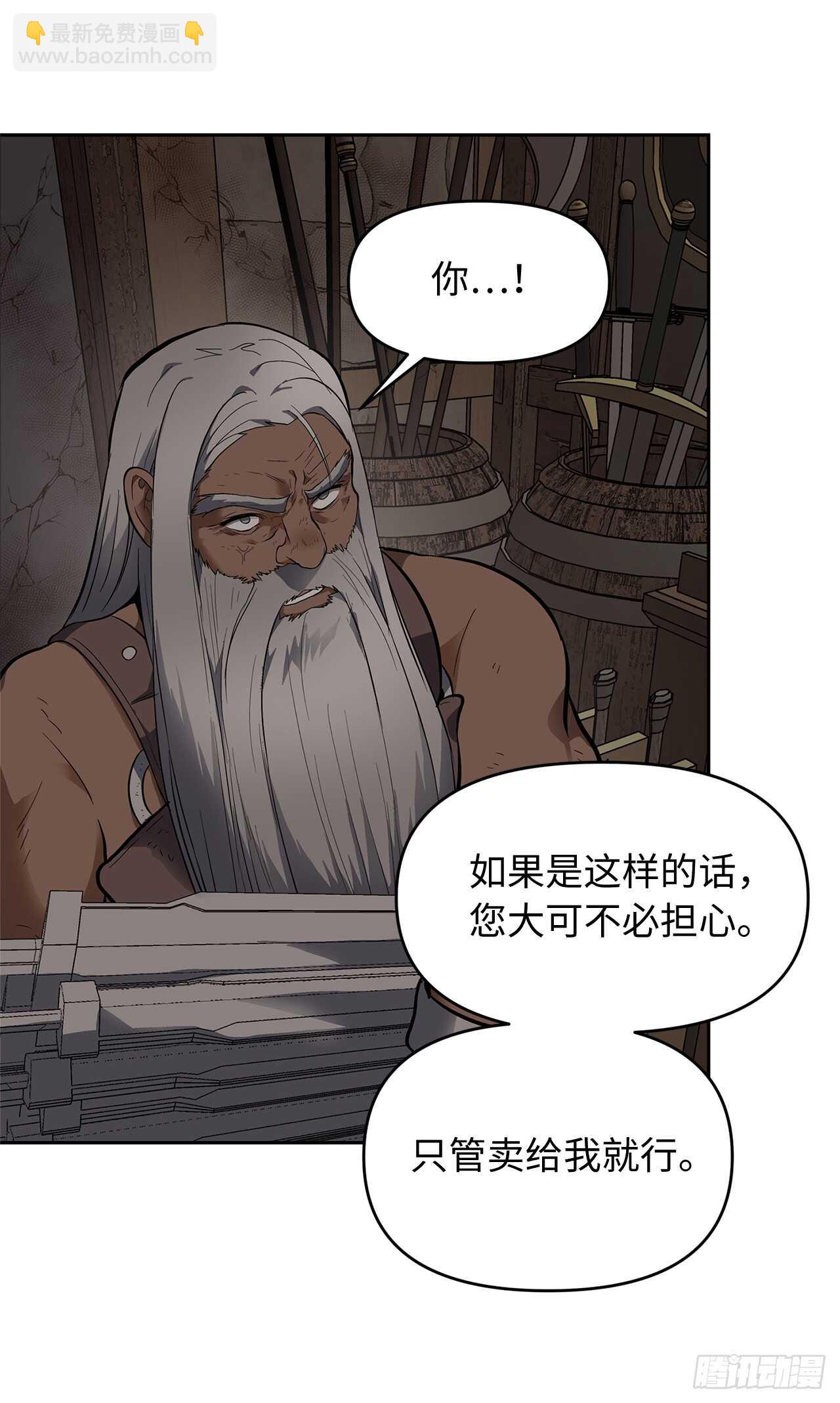 39.遗失的重要之人(1/2)-第41话