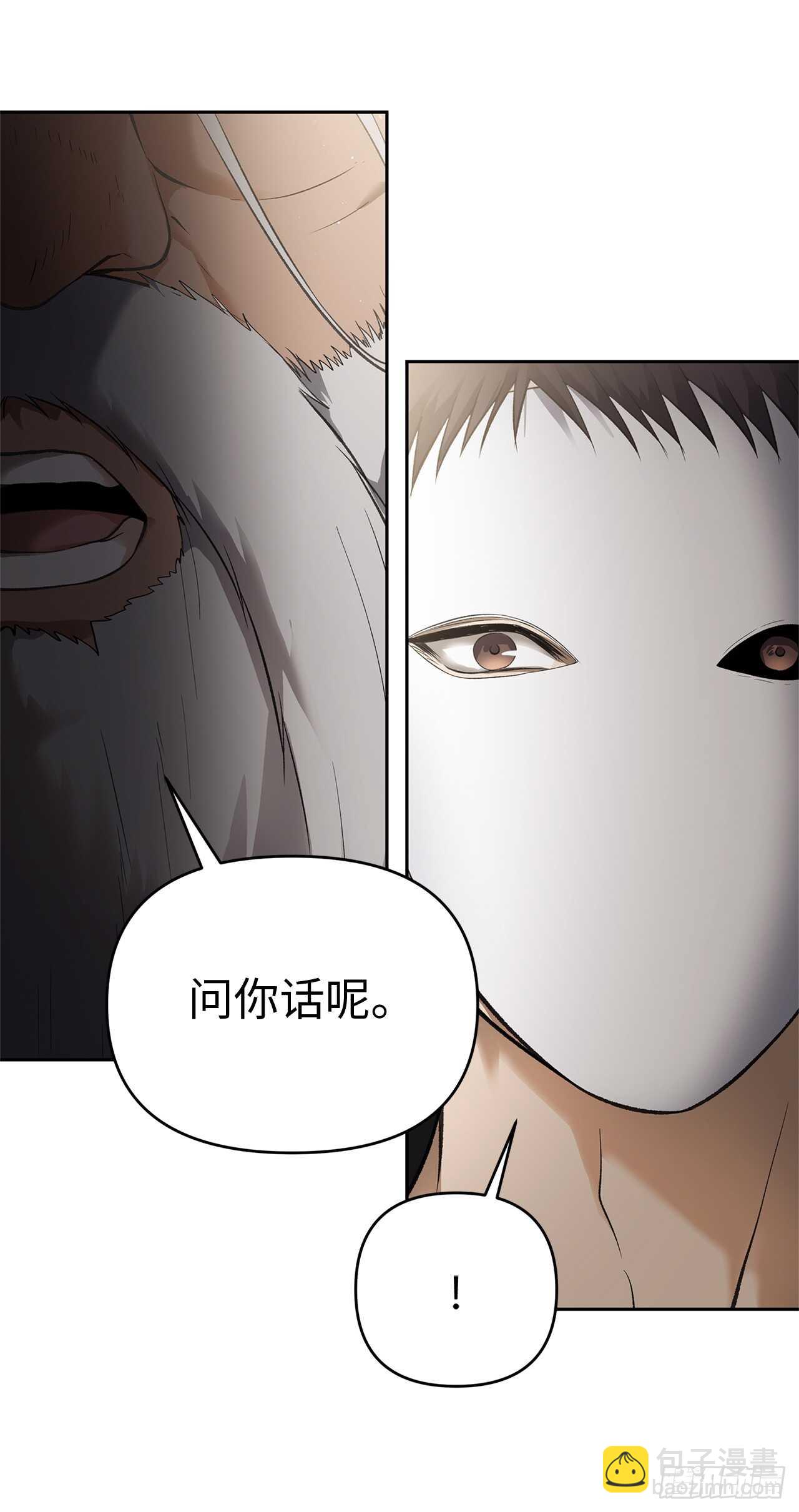 39.遗失的重要之人(1/2)-第41话