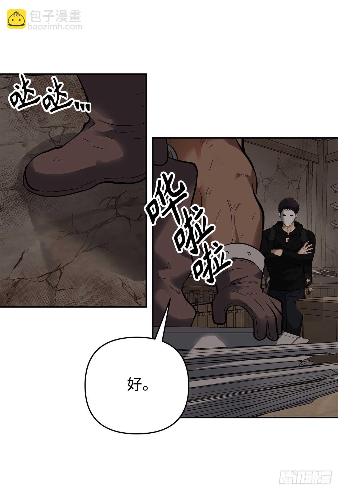 39.遗失的重要之人(1/2)-第41话