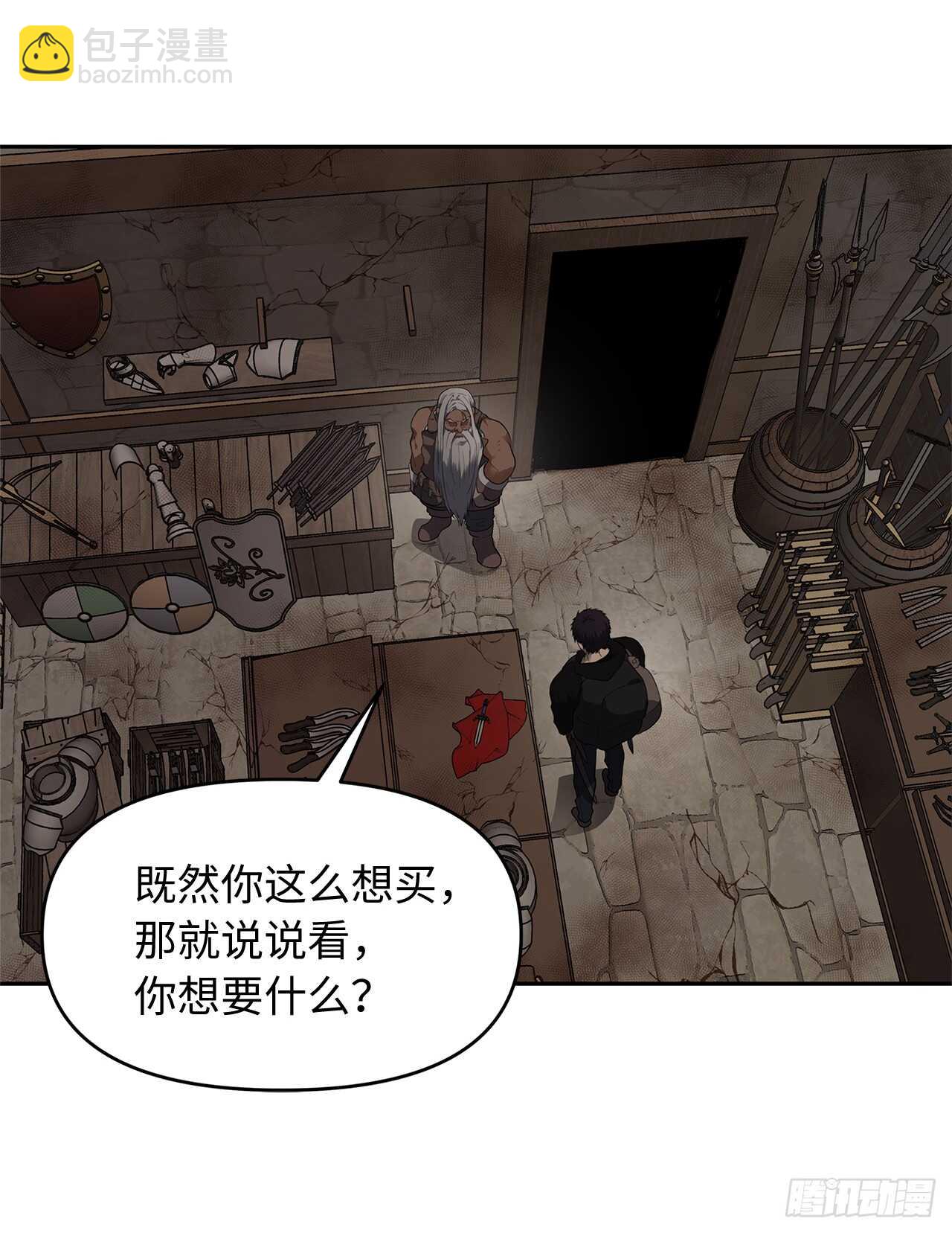 39.遗失的重要之人(1/2)-第41话