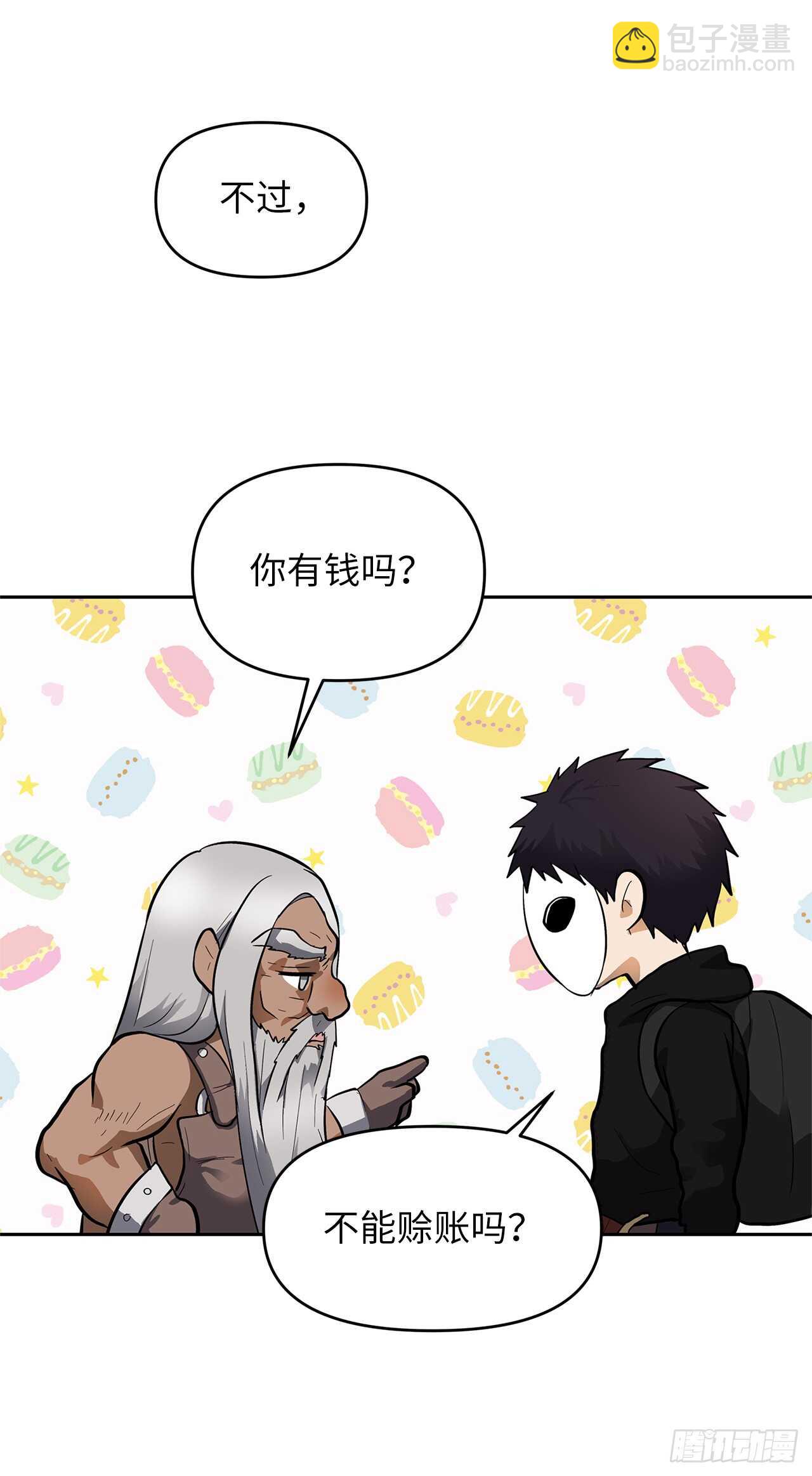 39.遗失的重要之人(1/2)-第41话