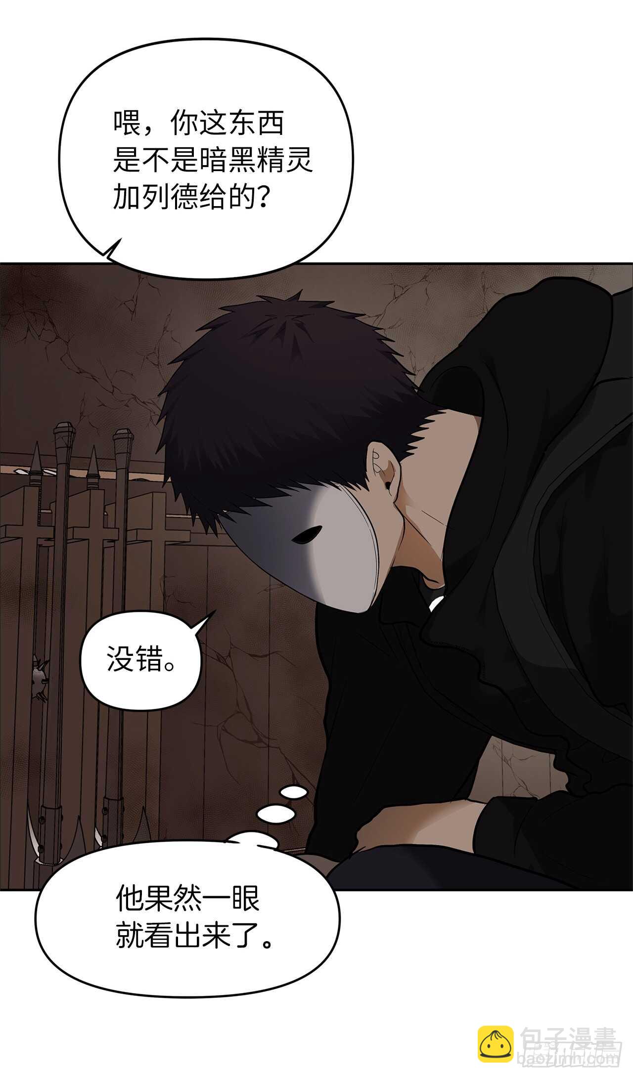 39.遗失的重要之人(1/2)-第41话