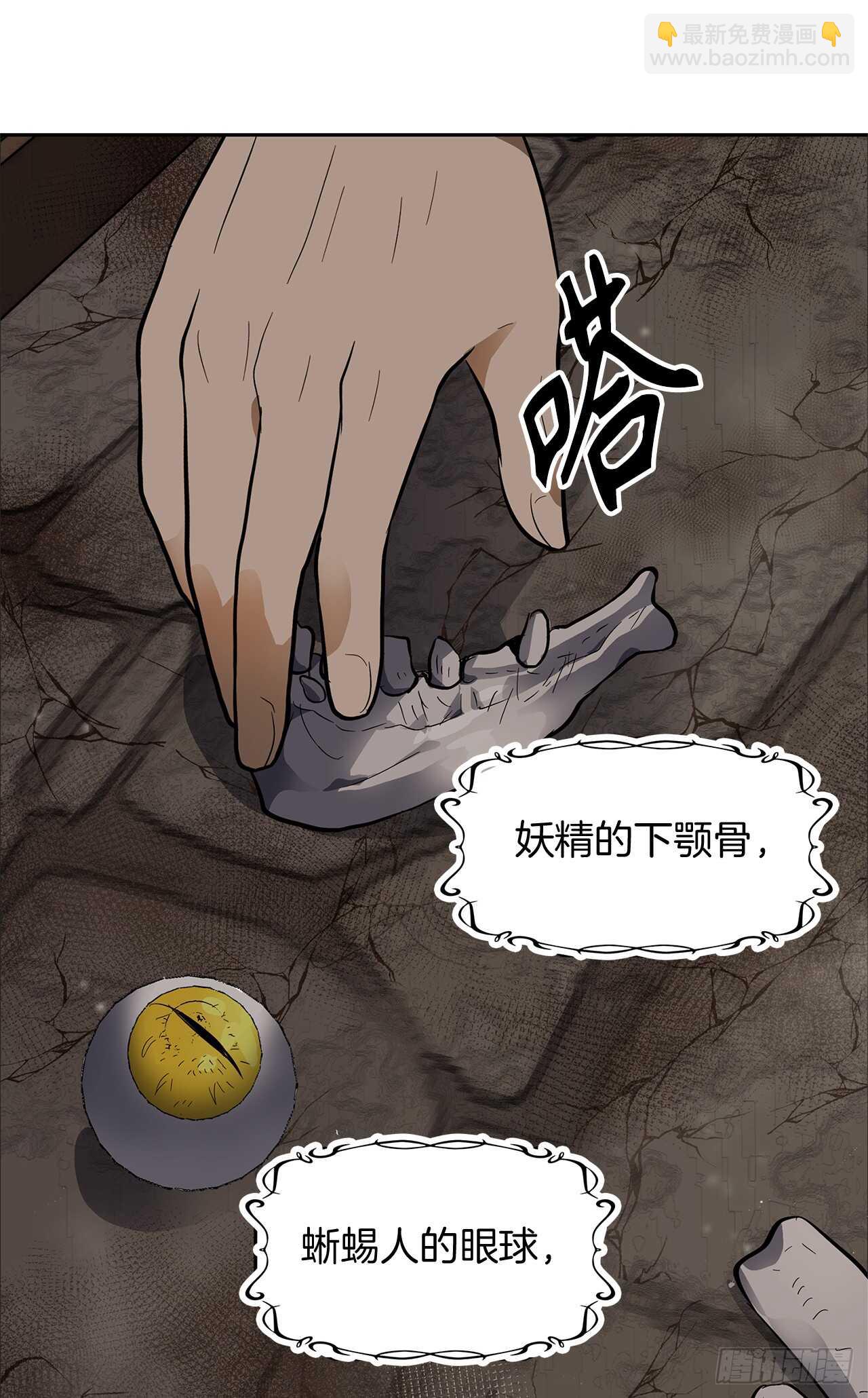 39.遗失的重要之人(1/2)-第41话