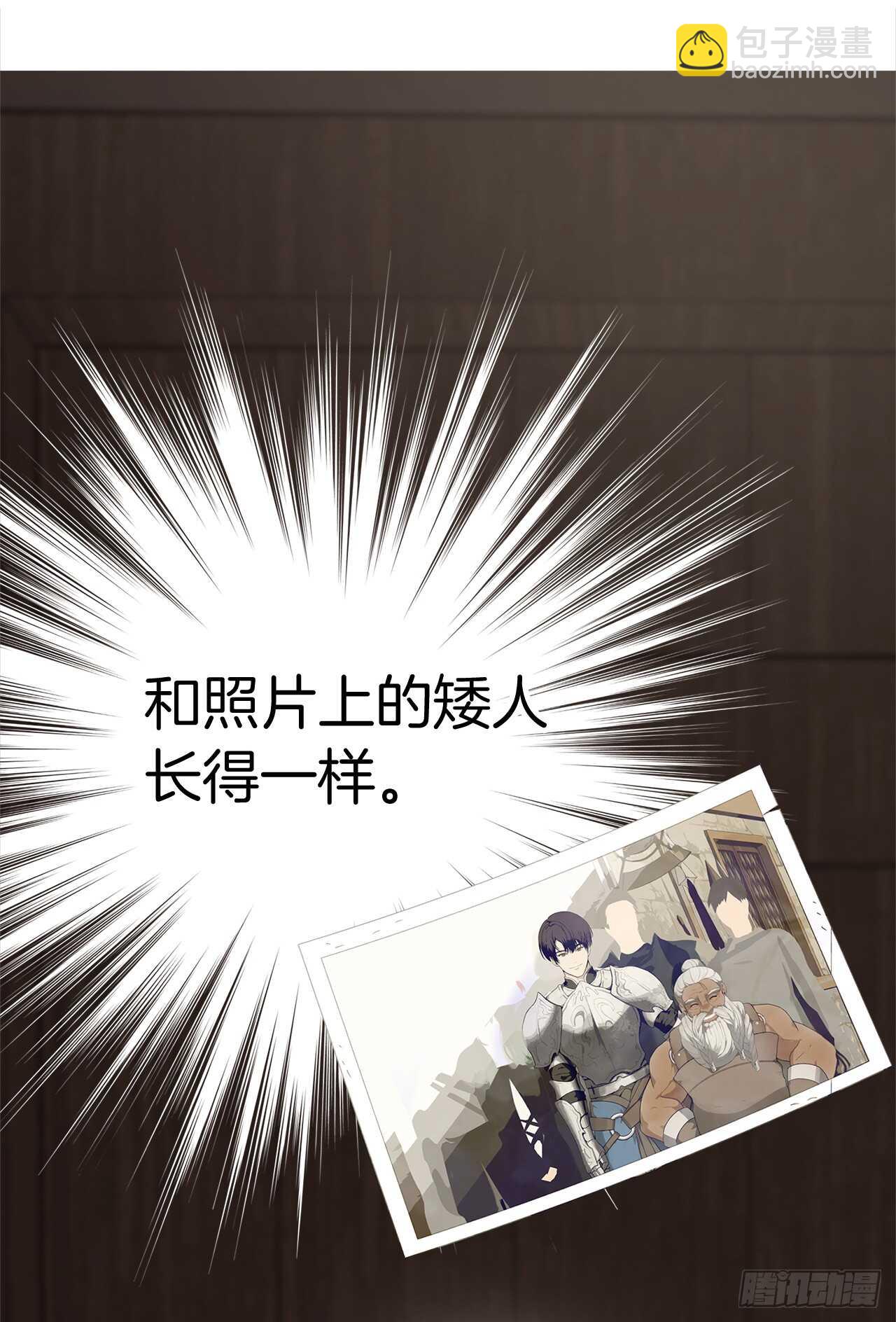 39.遗失的重要之人(1/2)-第41话