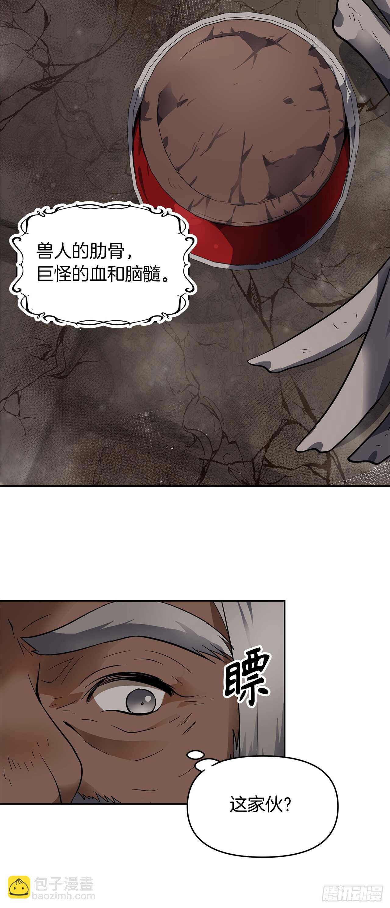 39.遗失的重要之人(1/2)-第41话