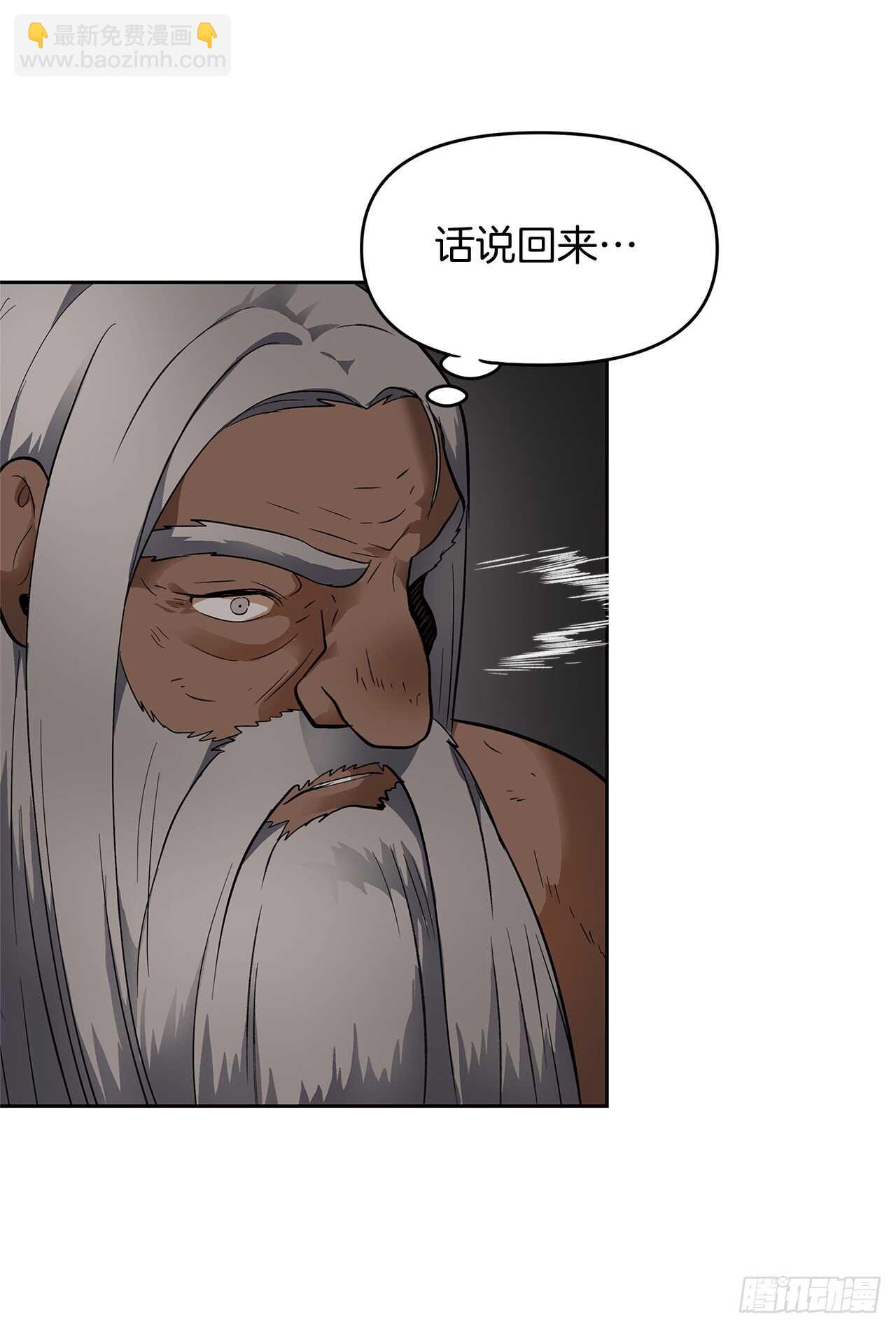 39.遗失的重要之人(1/2)-第41话
