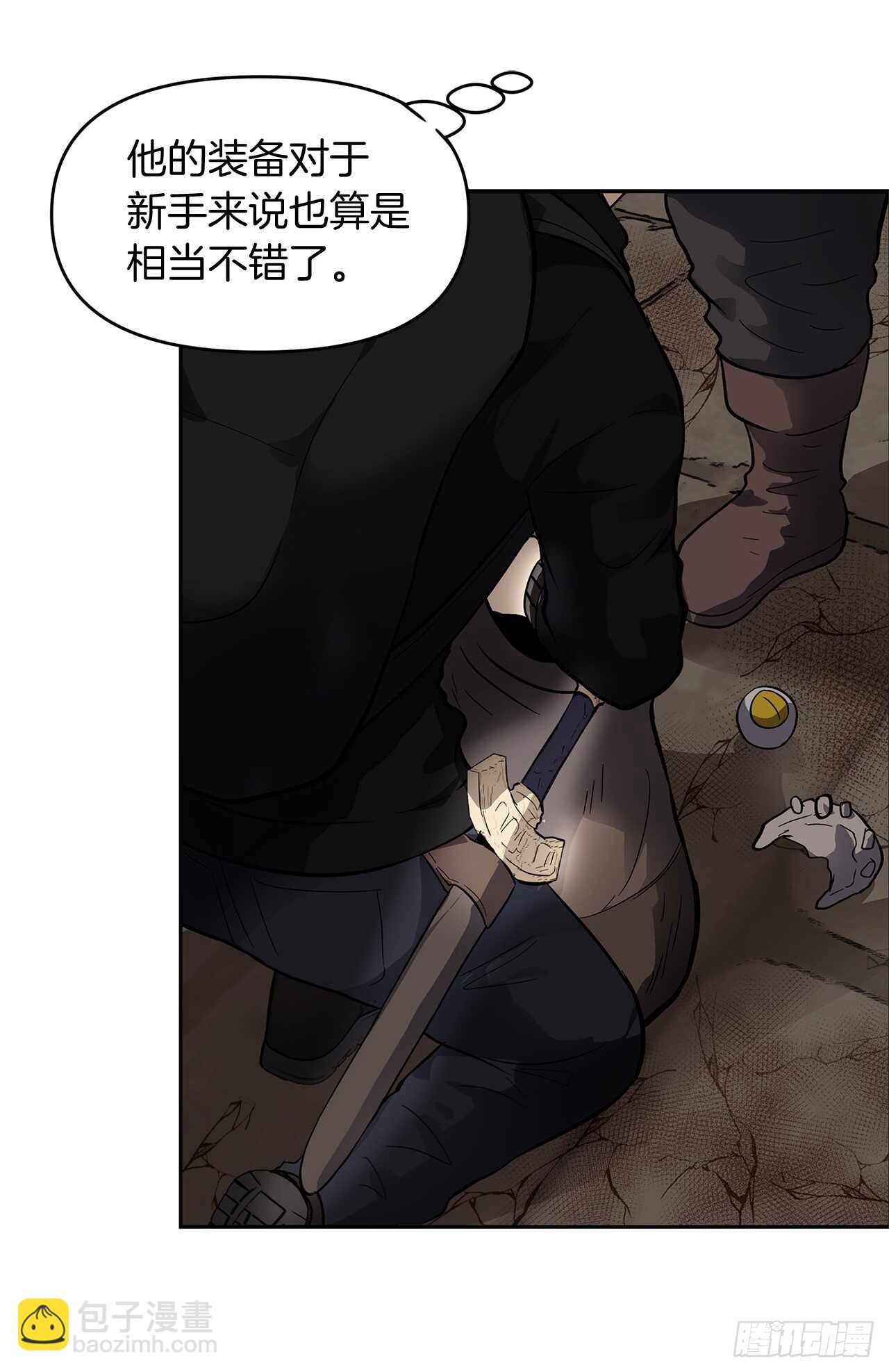 39.遗失的重要之人(1/2)-第41话