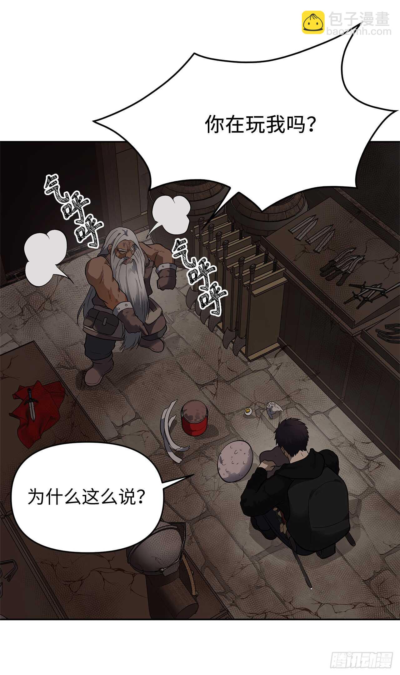 39.遗失的重要之人(1/2)-第41话