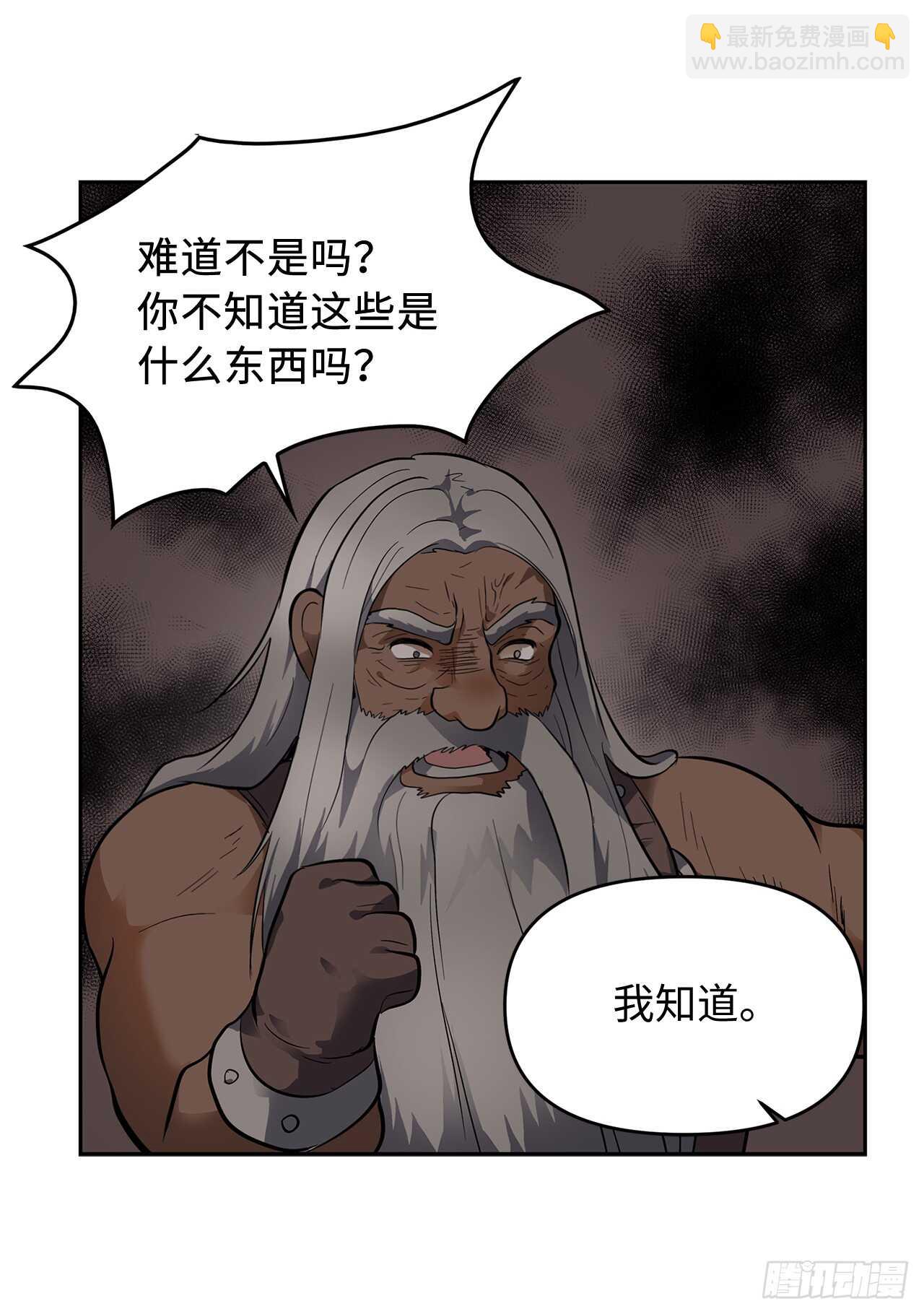 39.遗失的重要之人(1/2)-第41话