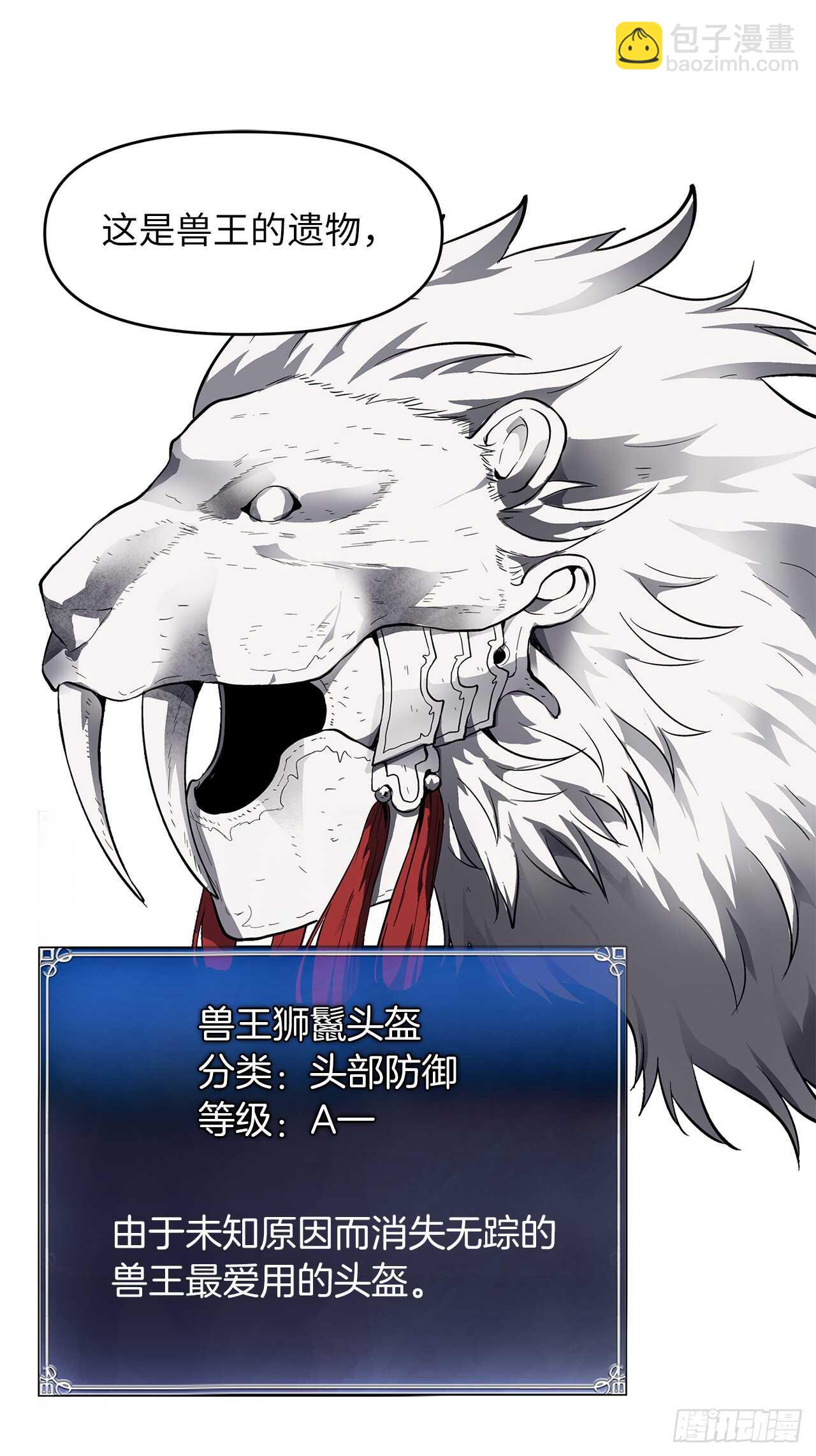 39.遗失的重要之人(1/2)-第41话