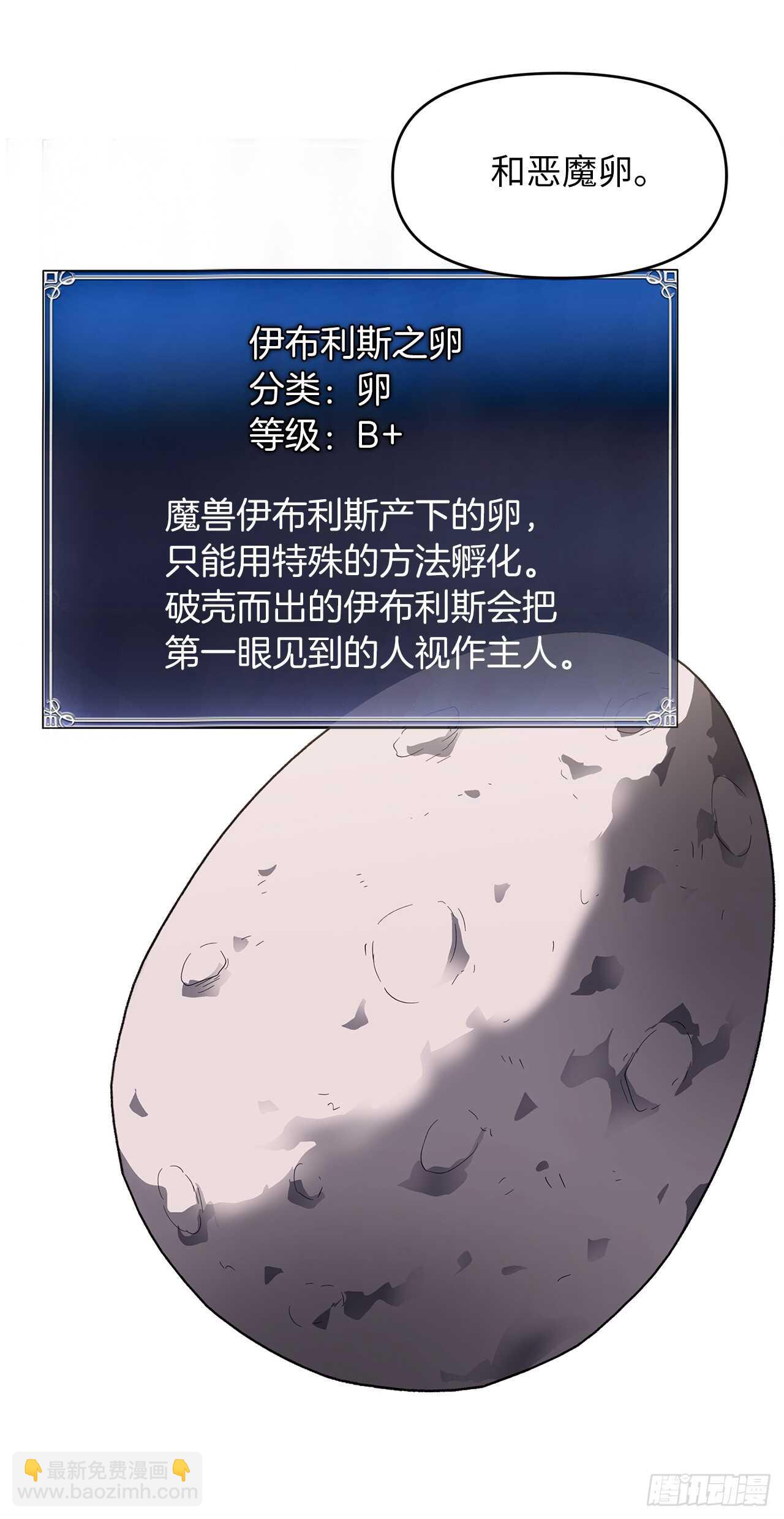 39.遗失的重要之人(1/2)-第41话