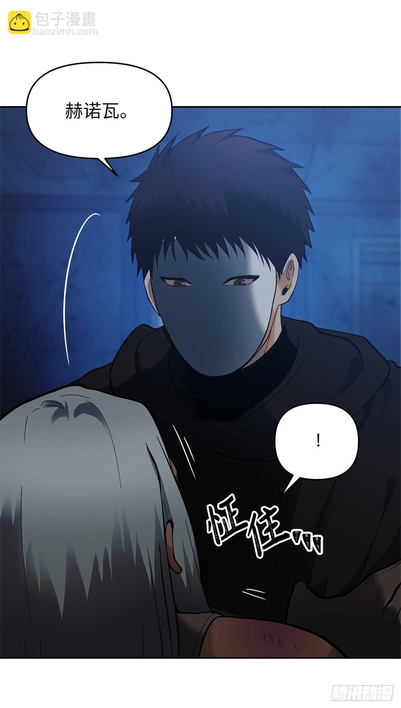 42.夺回宝物(1/2)-第45话