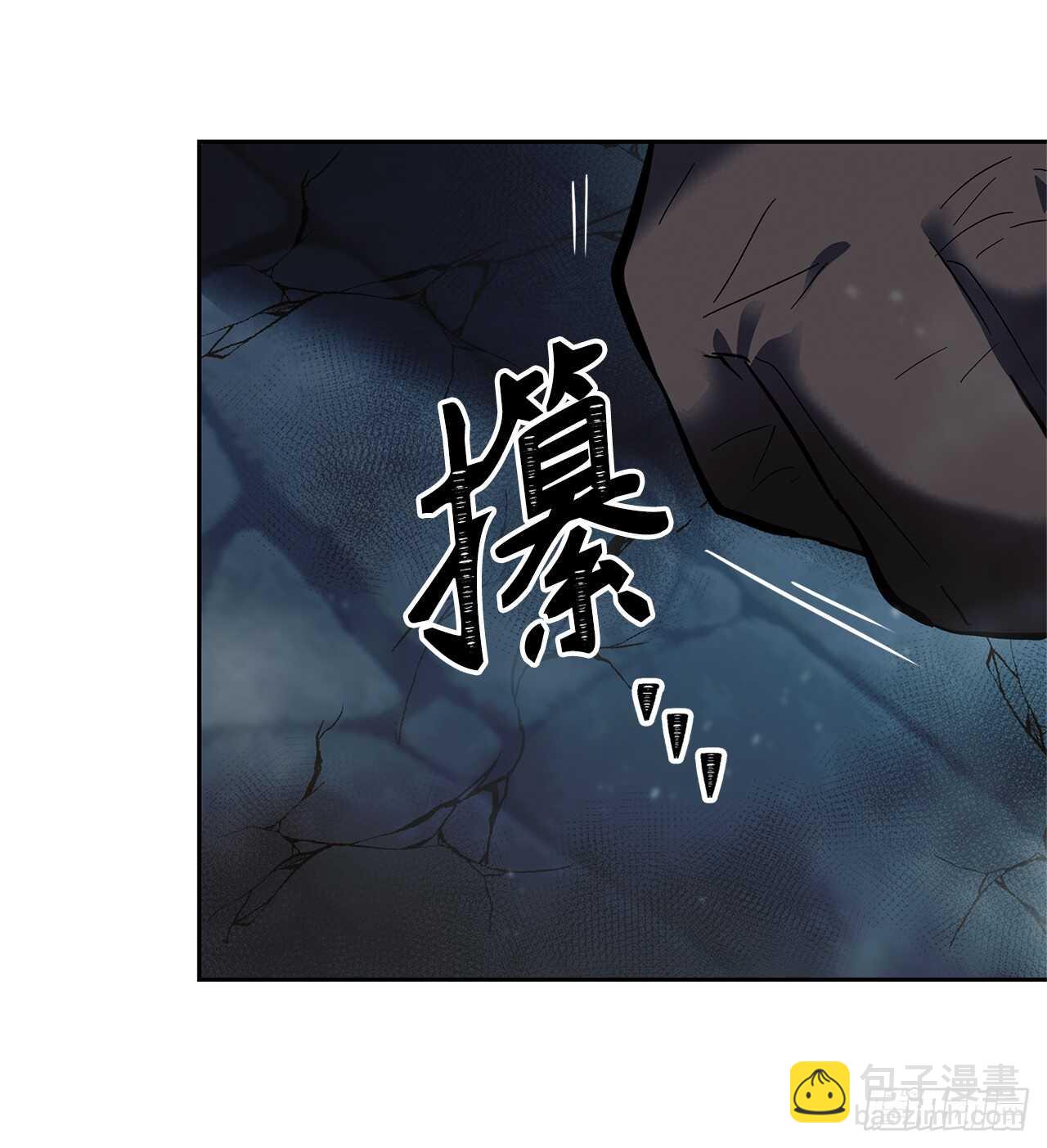 42.夺回宝物(1/2)-第45话