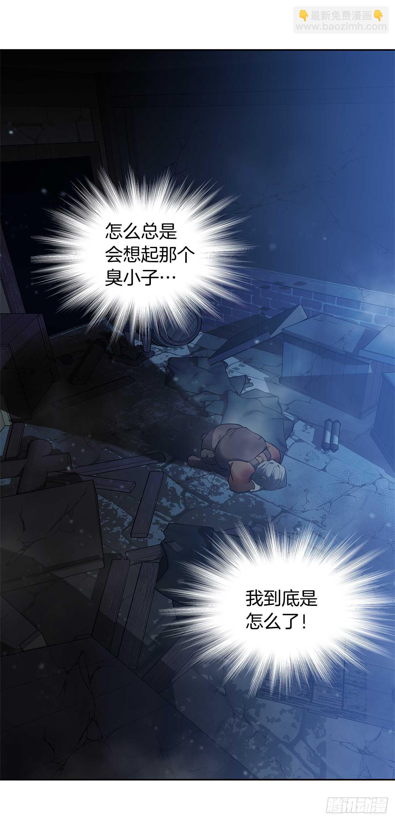 42.夺回宝物(1/2)-第45话