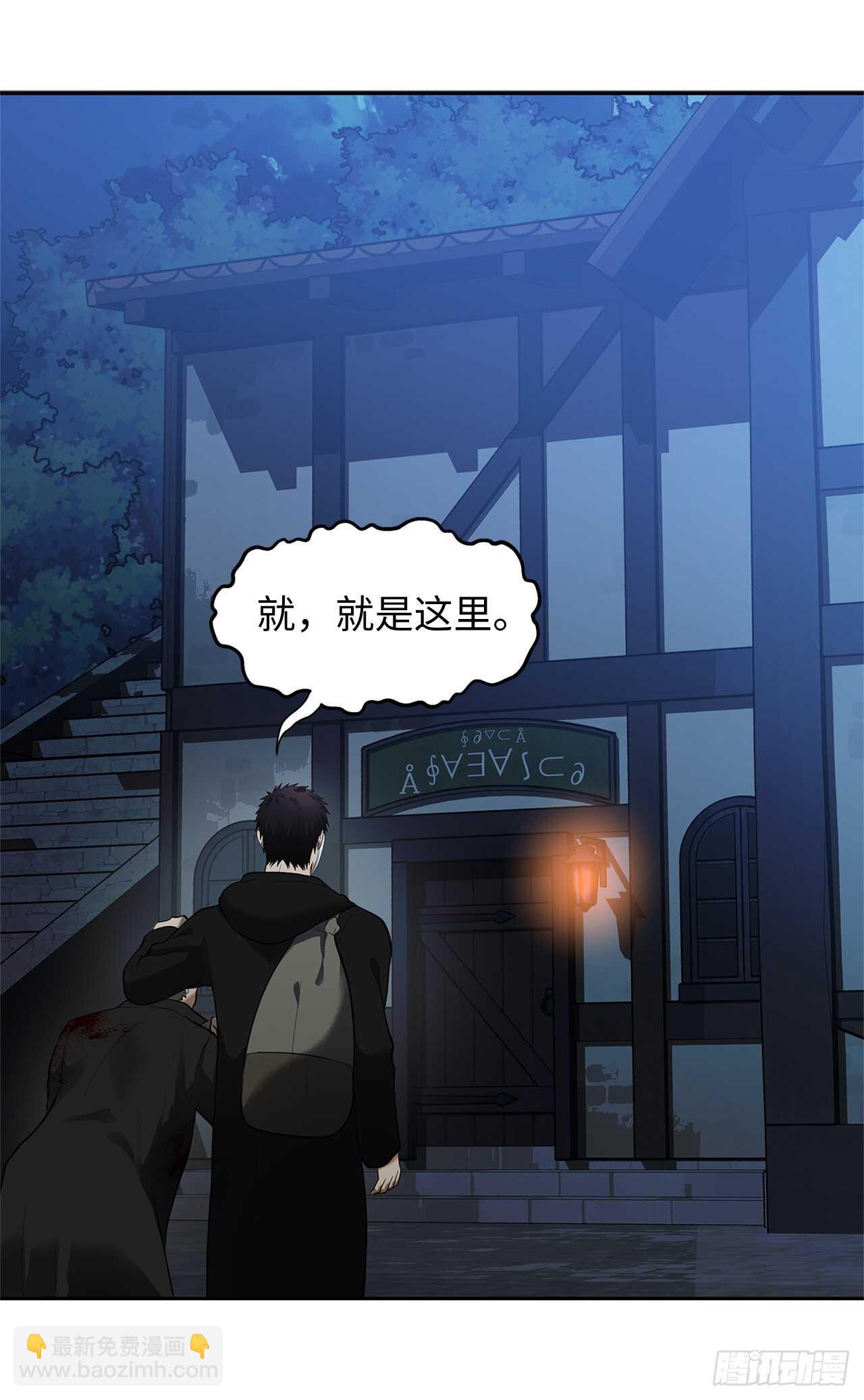 42.夺回宝物(1/2)-第45话