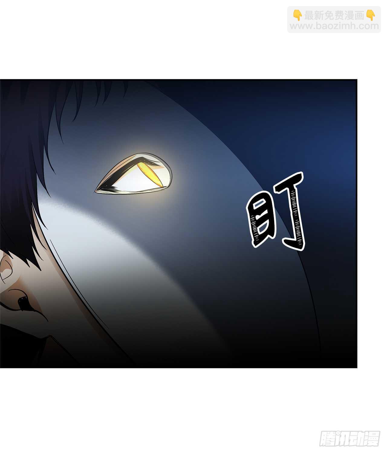 42.夺回宝物(1/2)-第45话
