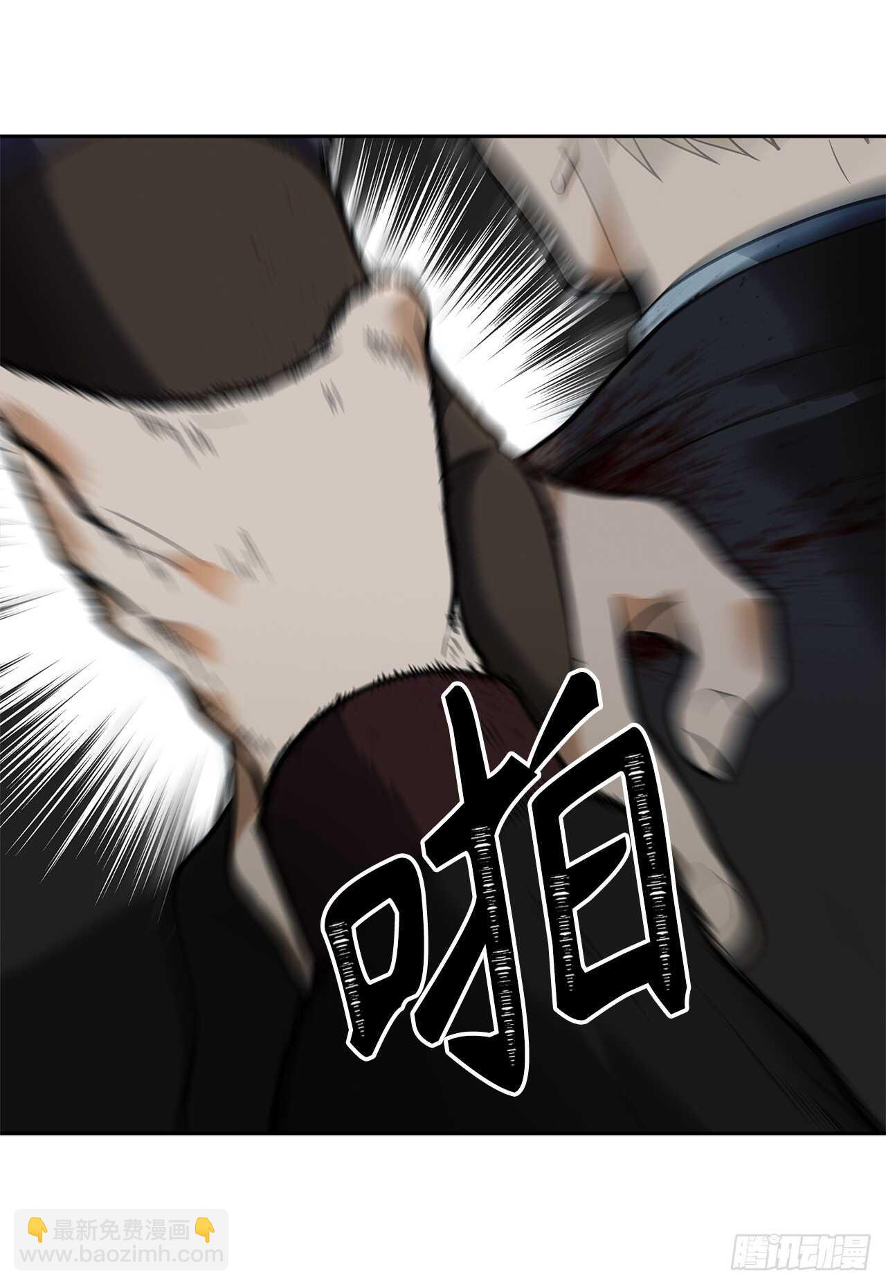 42.夺回宝物(1/2)-第45话