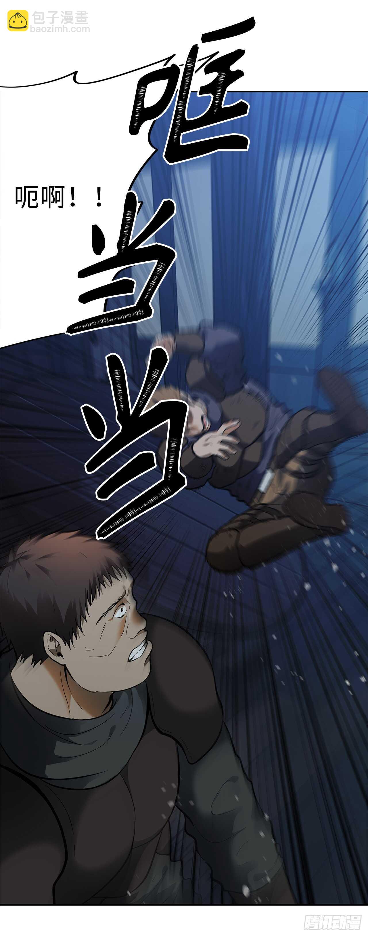 42.夺回宝物(1/2)-第45话