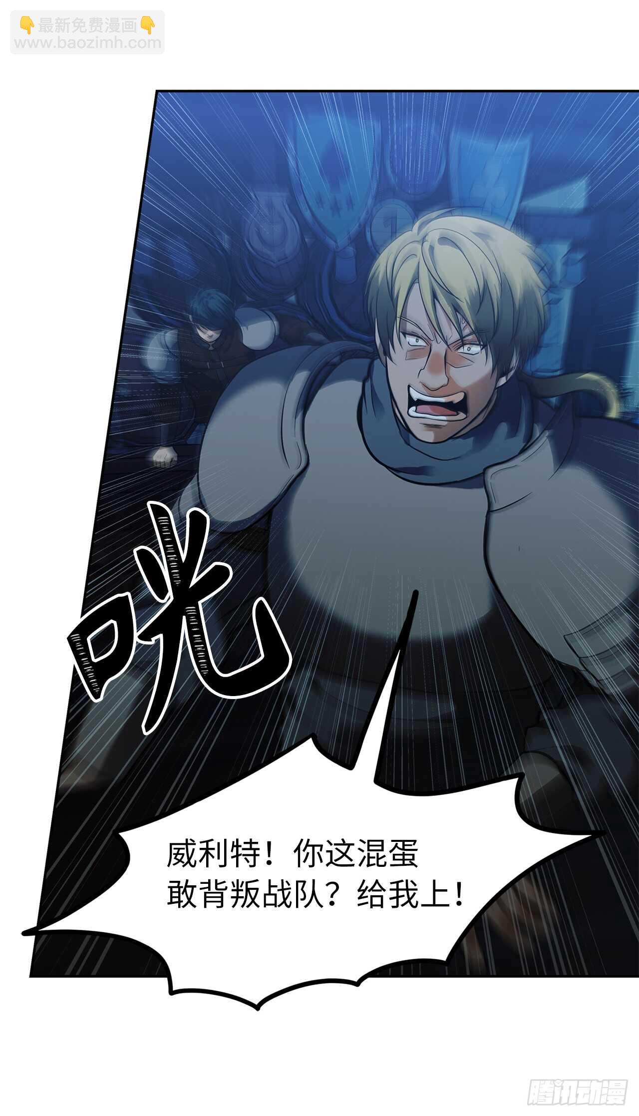 42.夺回宝物(1/2)-第45话