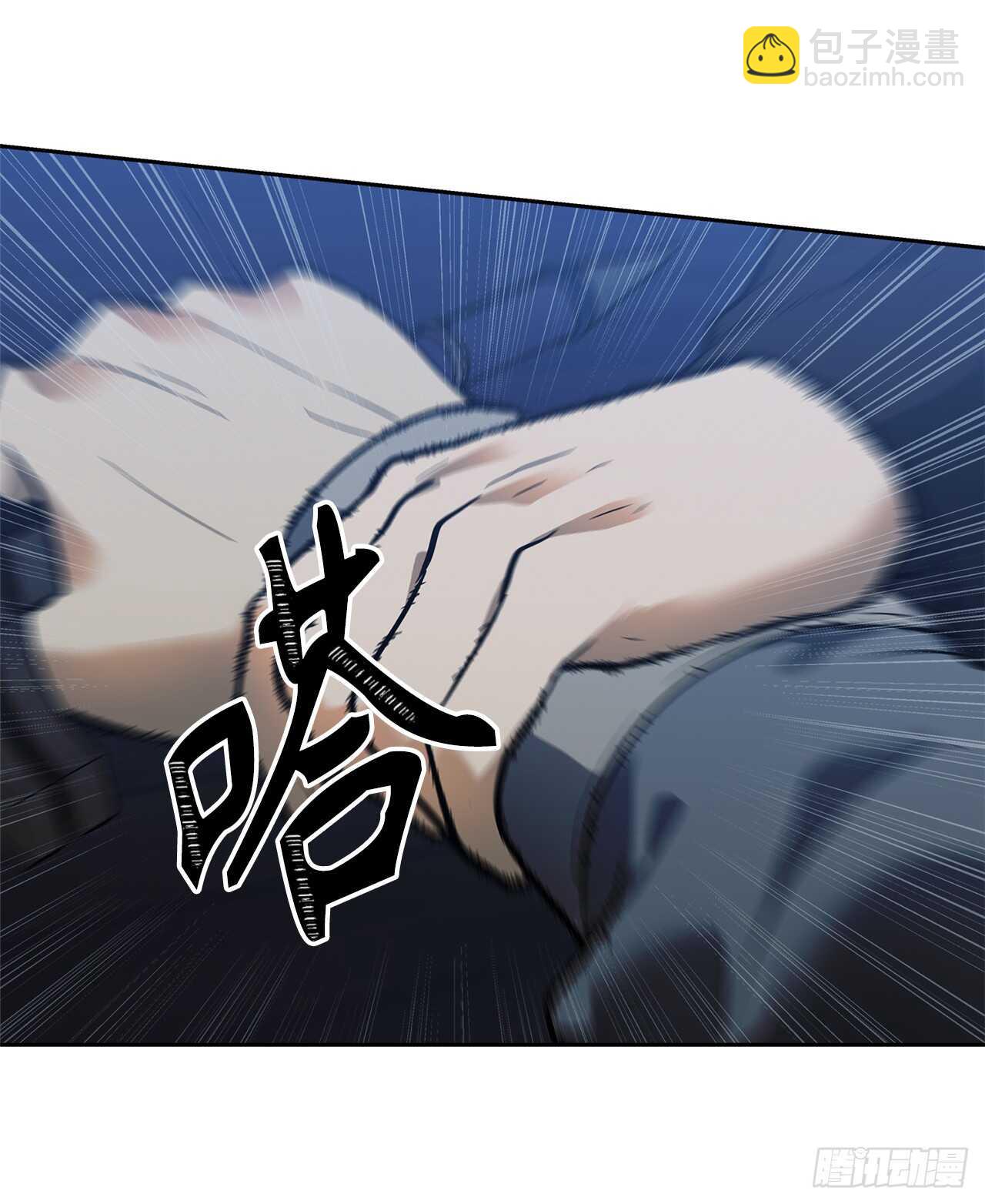 42.夺回宝物(1/2)-第45话