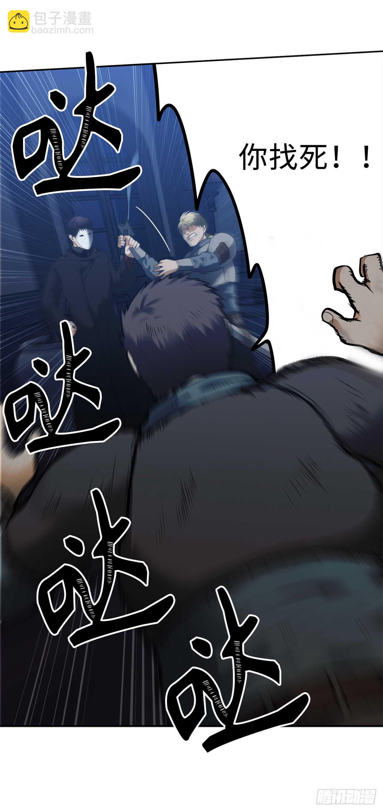 42.夺回宝物(1/2)-第45话