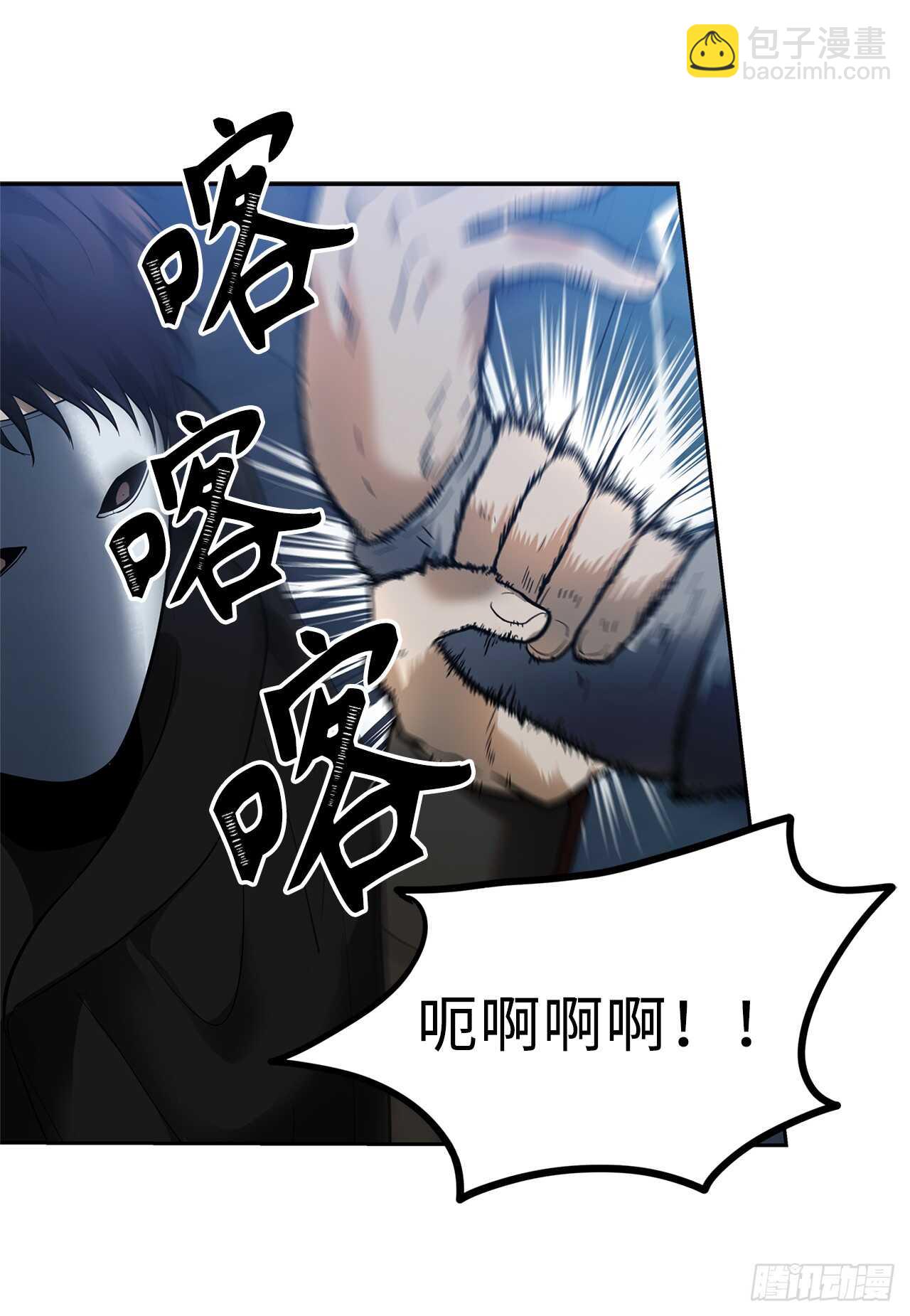 42.夺回宝物(1/2)-第45话