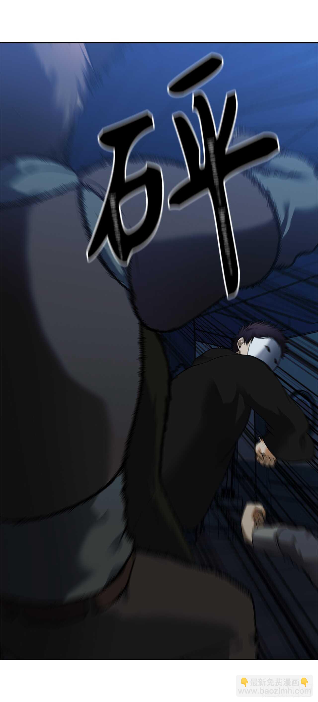 42.夺回宝物(1/2)-第45话