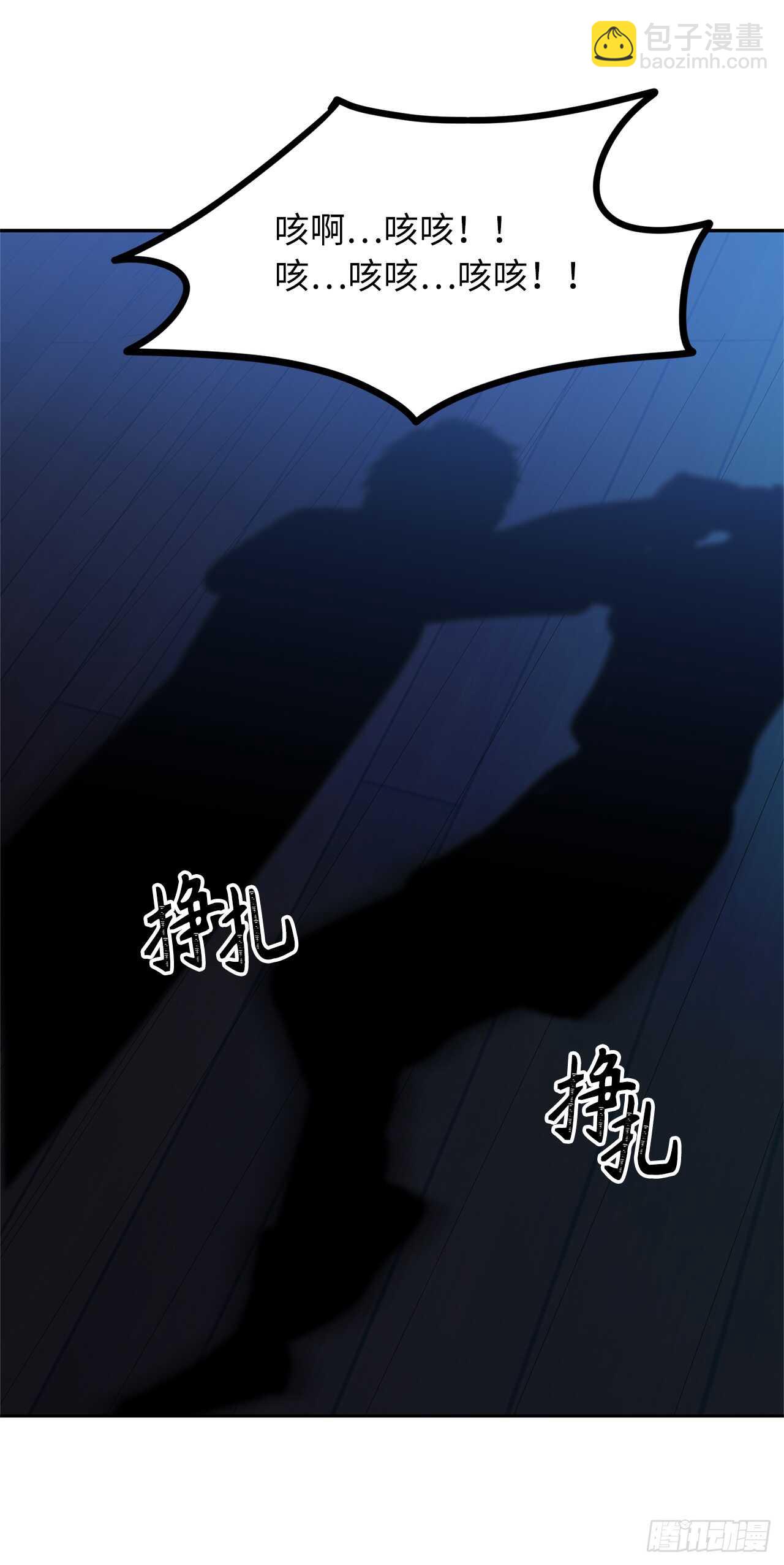 42.夺回宝物(1/2)-第45话
