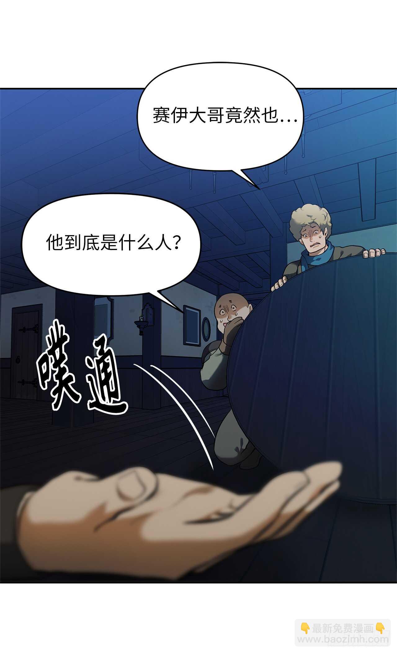 42.夺回宝物(1/2)-第45话