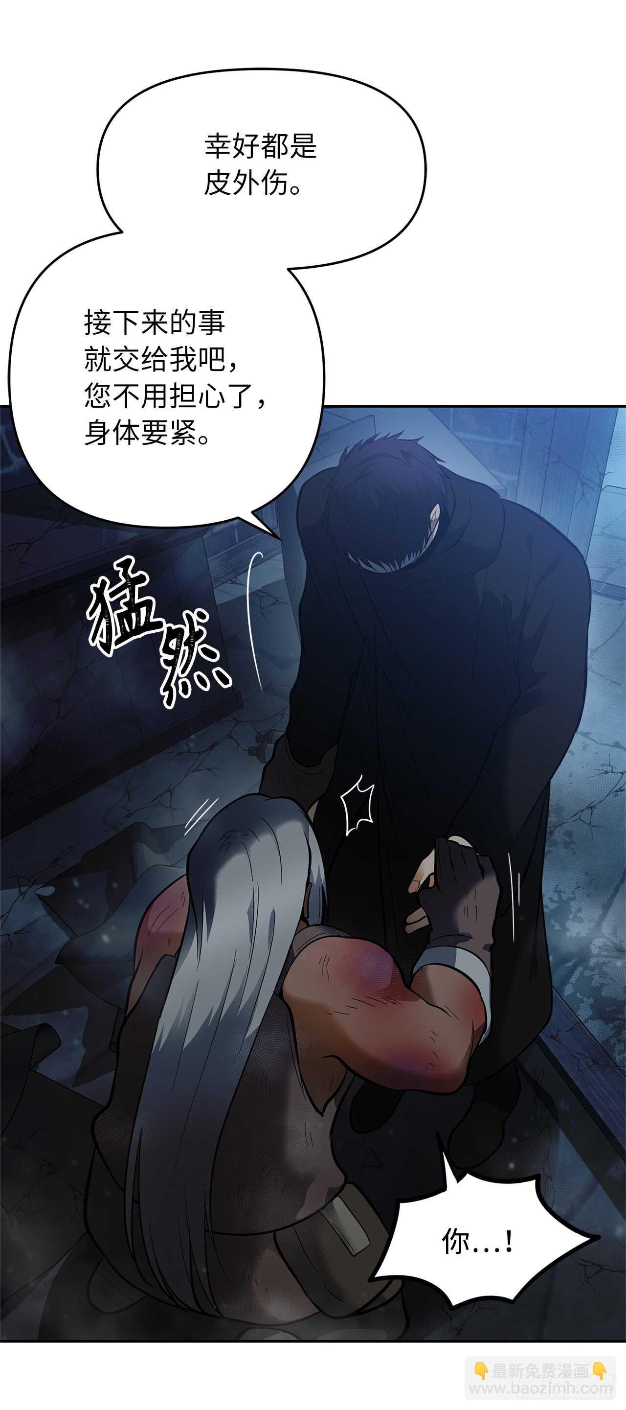 42.夺回宝物(1/2)-第45话