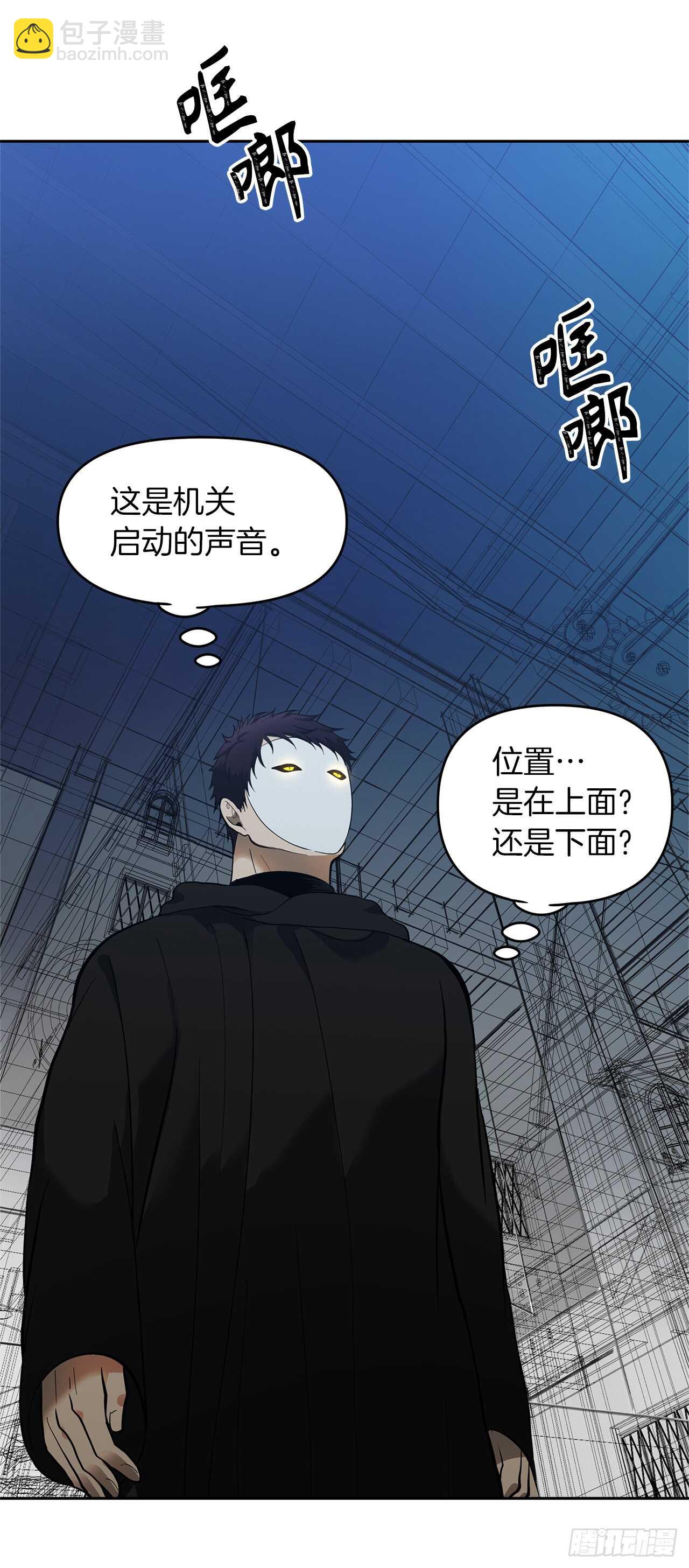 42.夺回宝物(1/2)-第45话