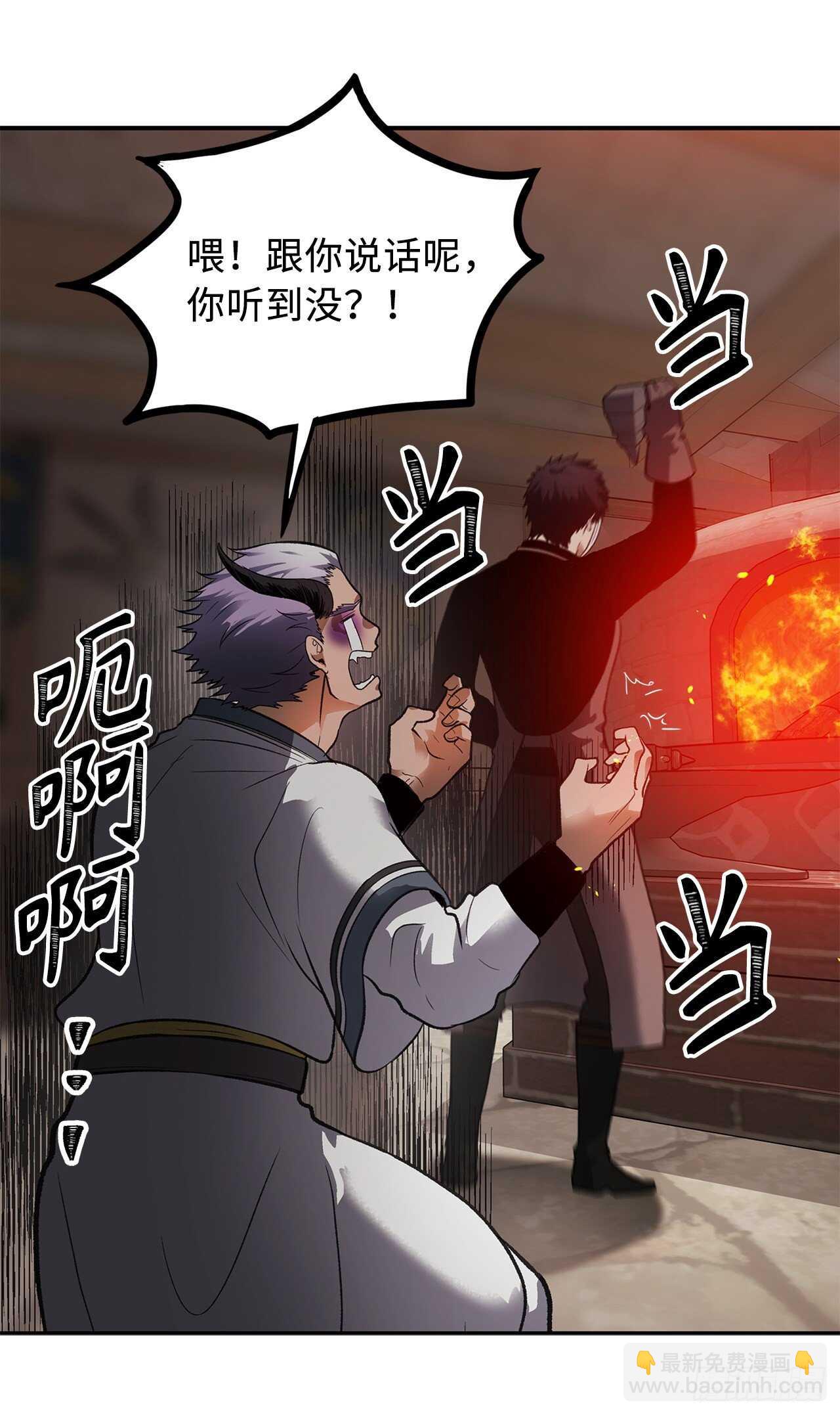 44.送上门的小弟(1/2)-第47话