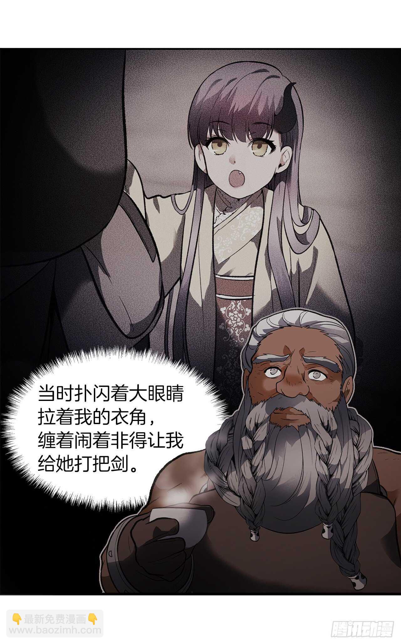 44.送上门的小弟(1/2)-第47话