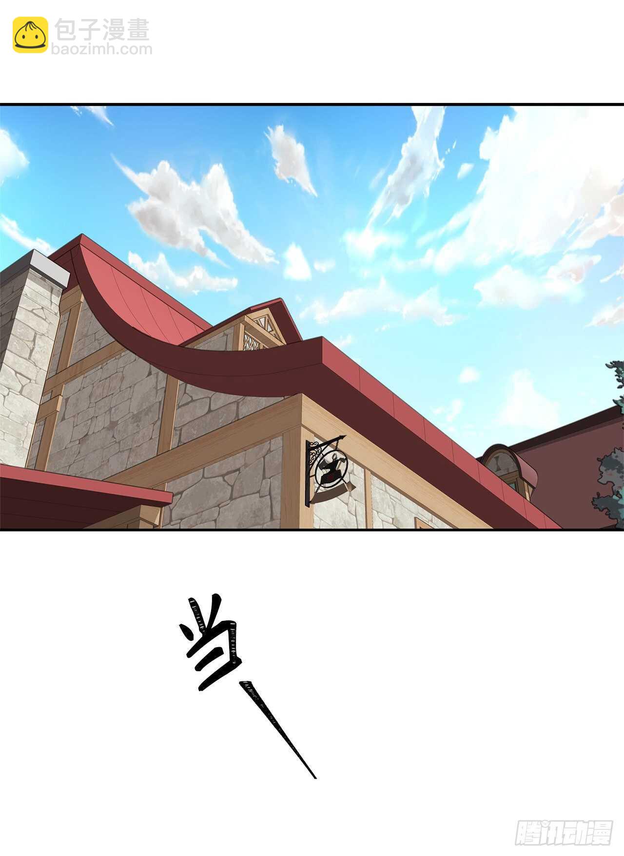 44.送上门的小弟(1/2)-第47话