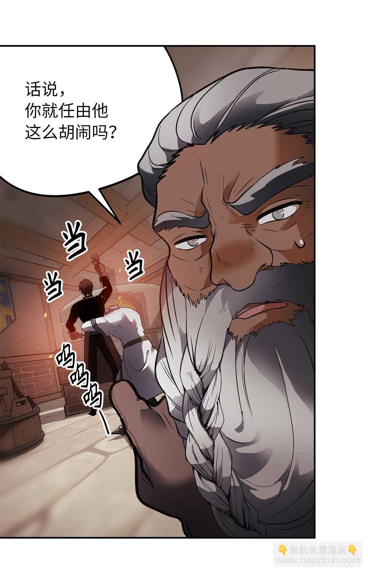 44.送上门的小弟(1/2)-第47话