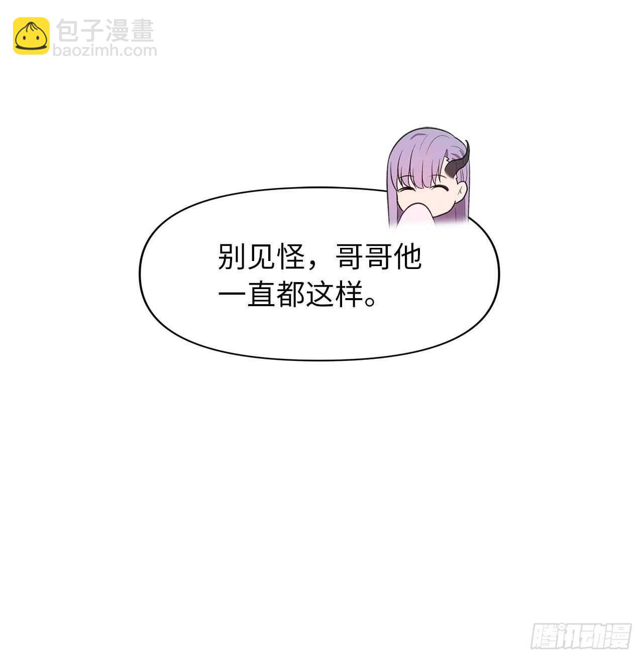 44.送上门的小弟(1/2)-第47话