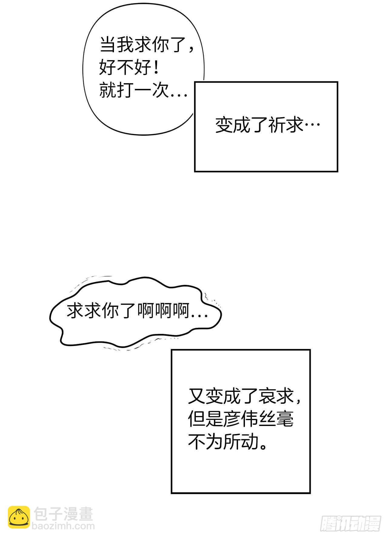 44.送上门的小弟(1/2)-第47话