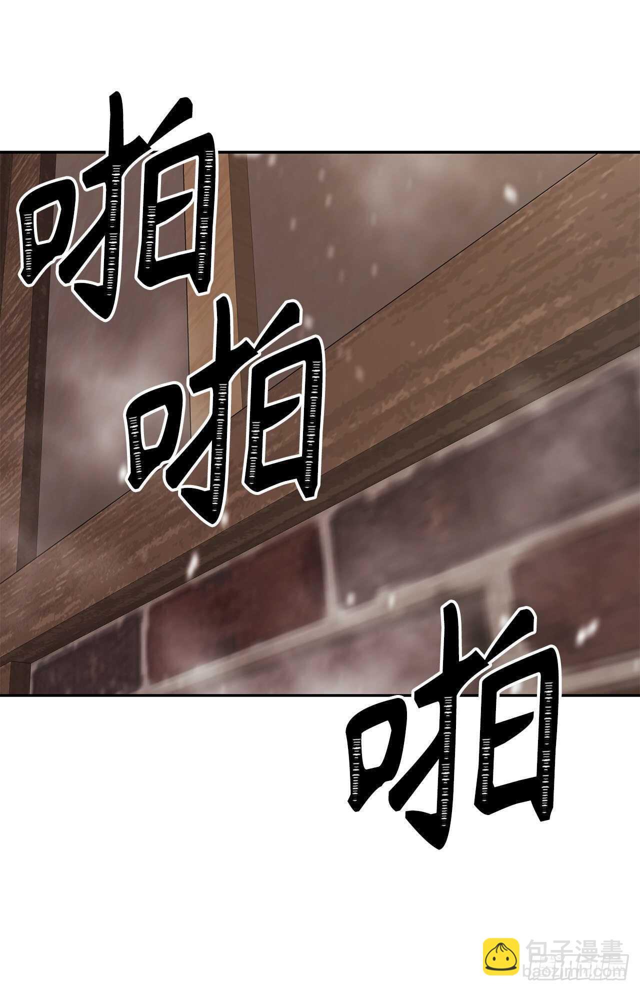 44.送上门的小弟(1/2)-第47话