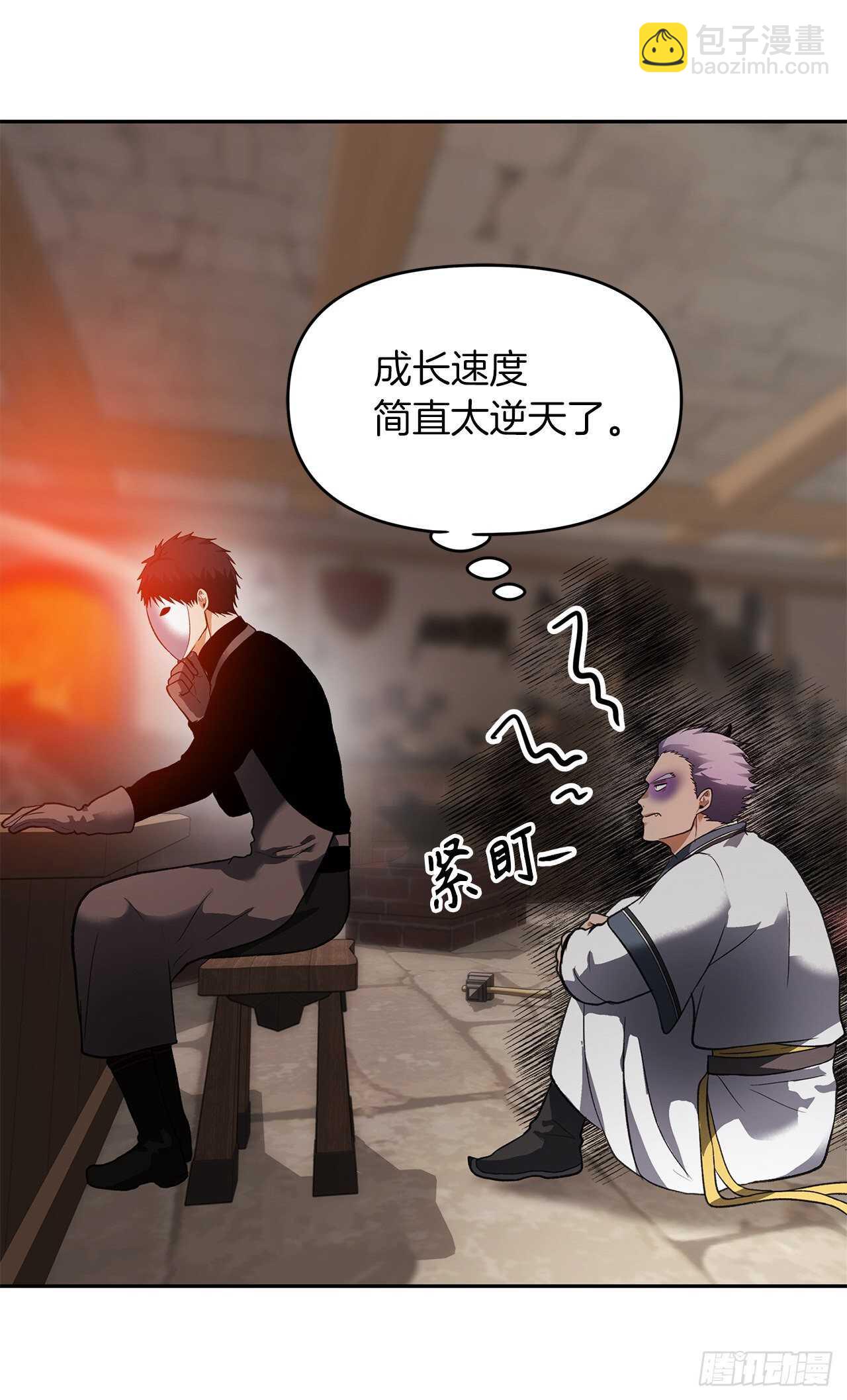 44.送上门的小弟(1/2)-第47话