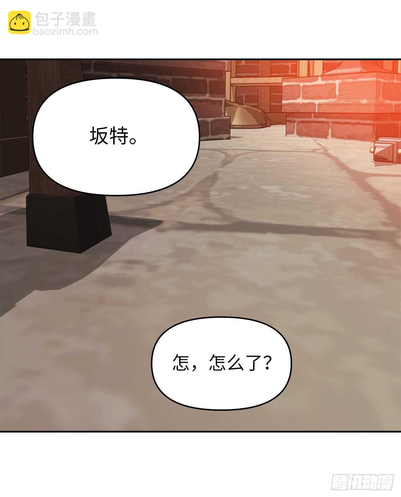 44.送上门的小弟(1/2)-第47话