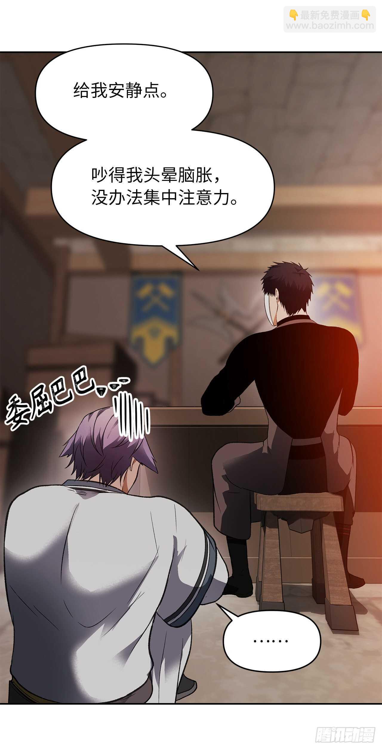 44.送上门的小弟(1/2)-第47话