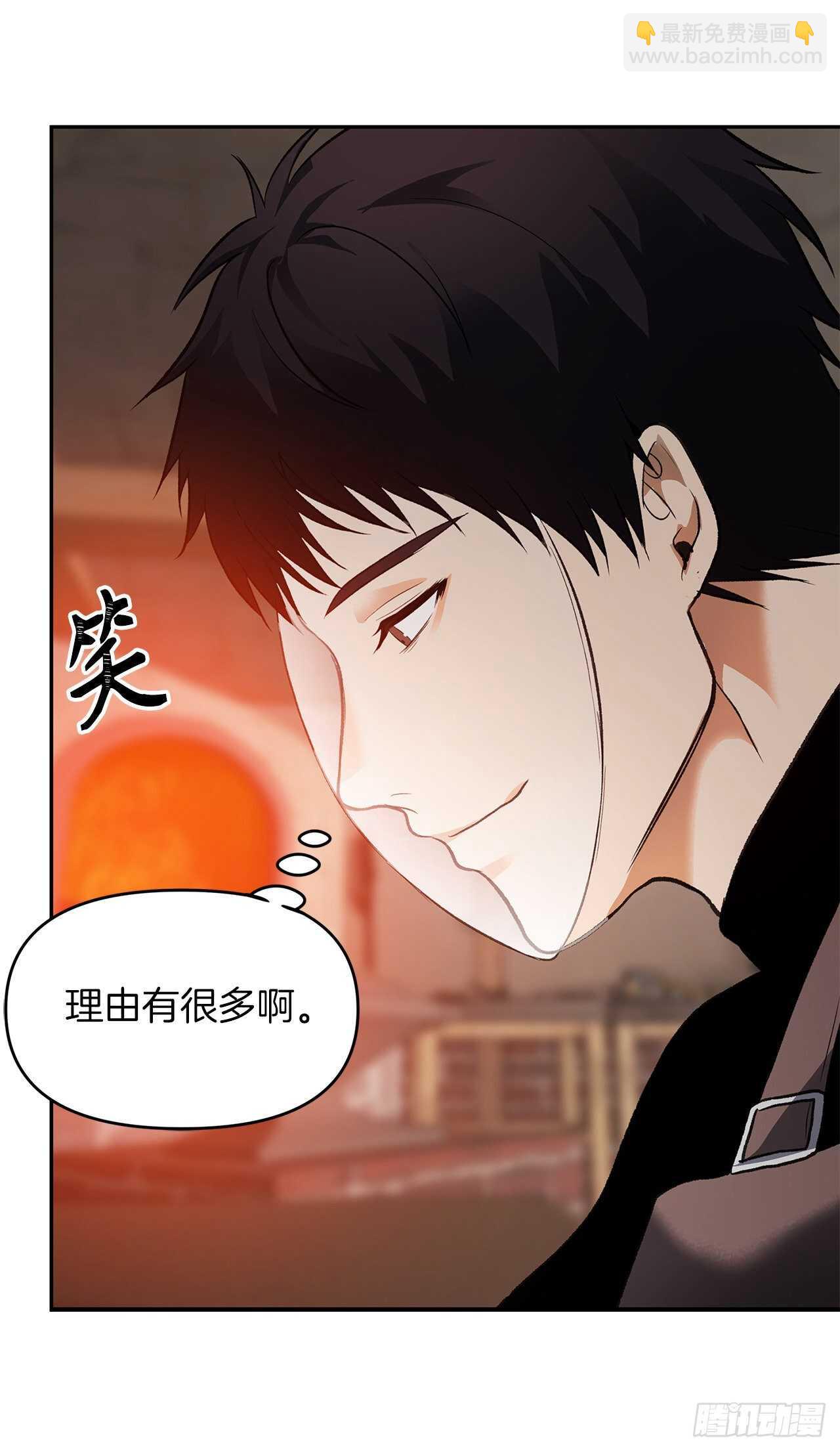 44.送上门的小弟(1/2)-第47话