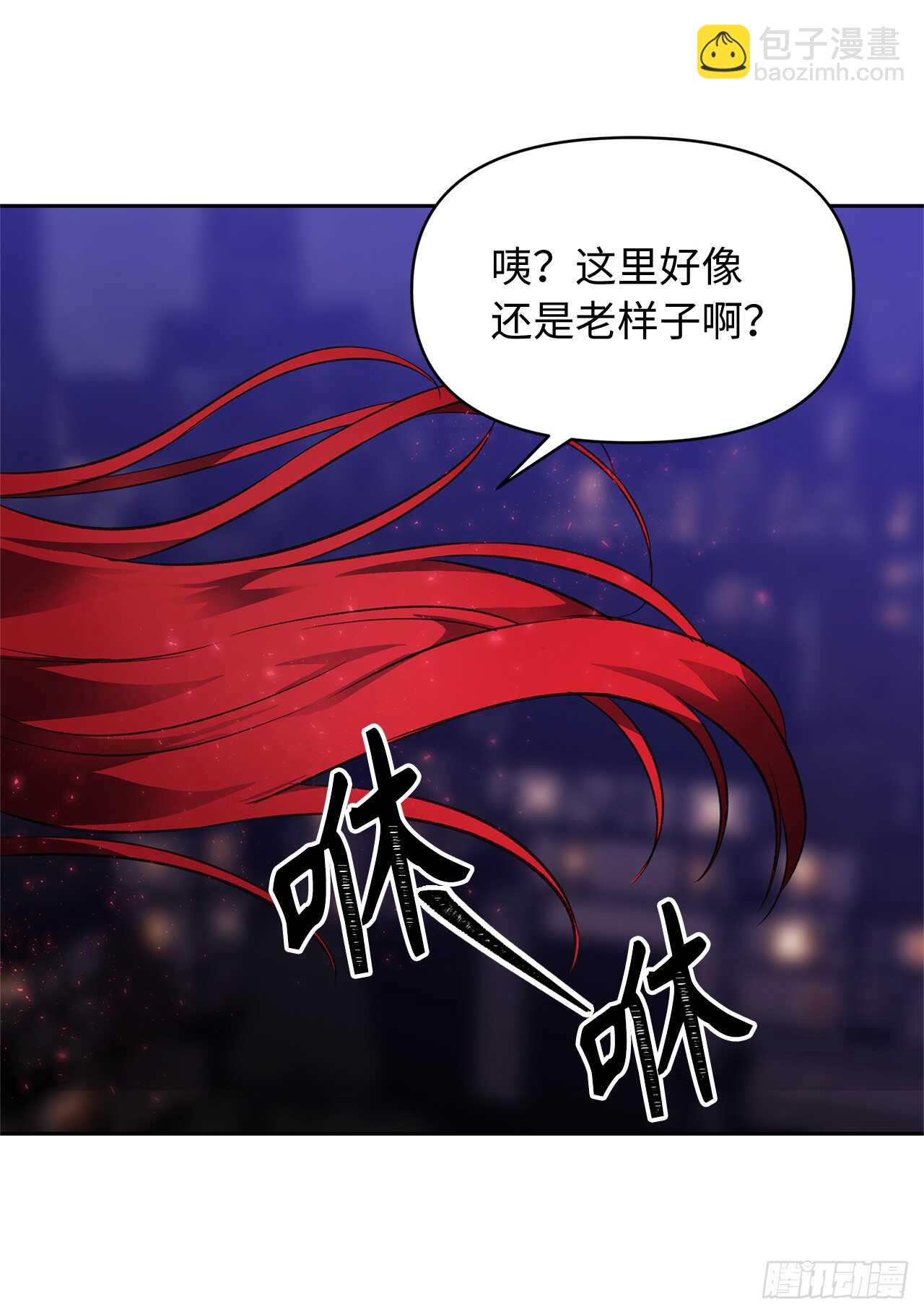 45.吉爱斯之眼现世(1/2)-第49话